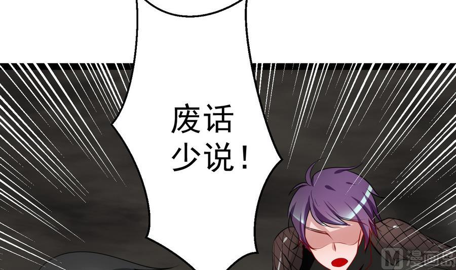 第10话 落难王子(1/2)-第10话