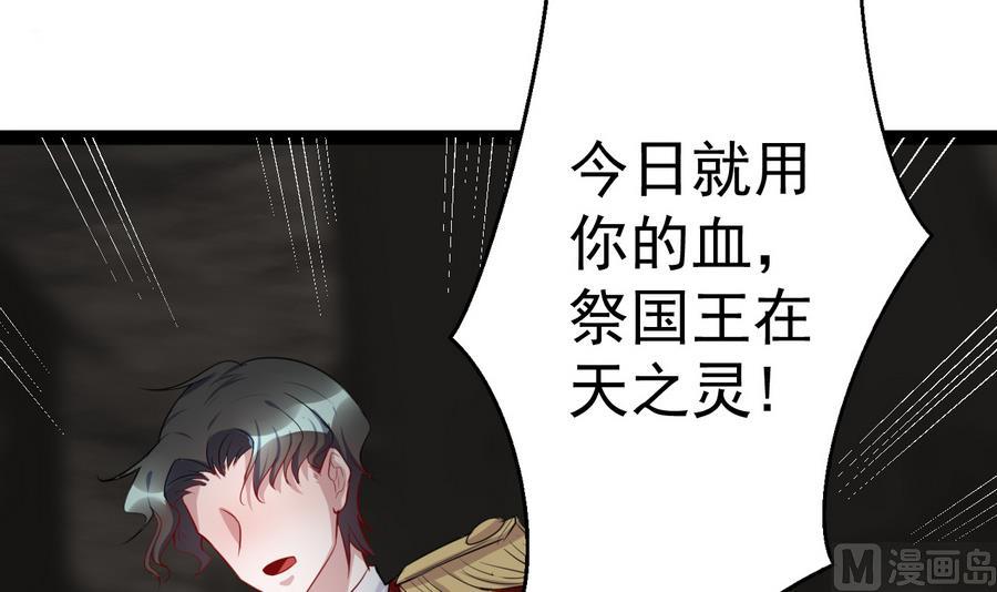 第10话 落难王子(1/2)-第10话