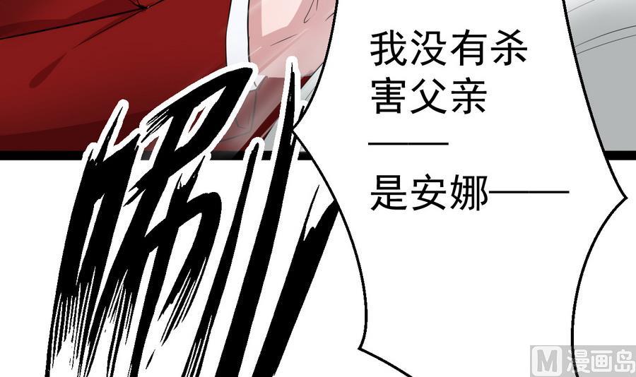 第10话 落难王子(1/2)-第10话