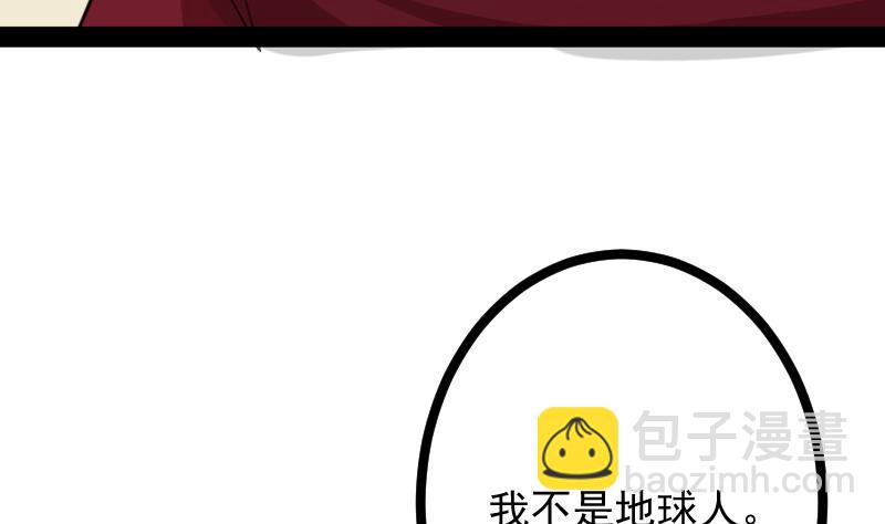 第10话 落难王子(1/2)-第10话