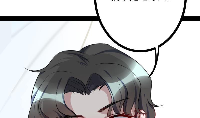 第10话 落难王子(1/2)-第10话