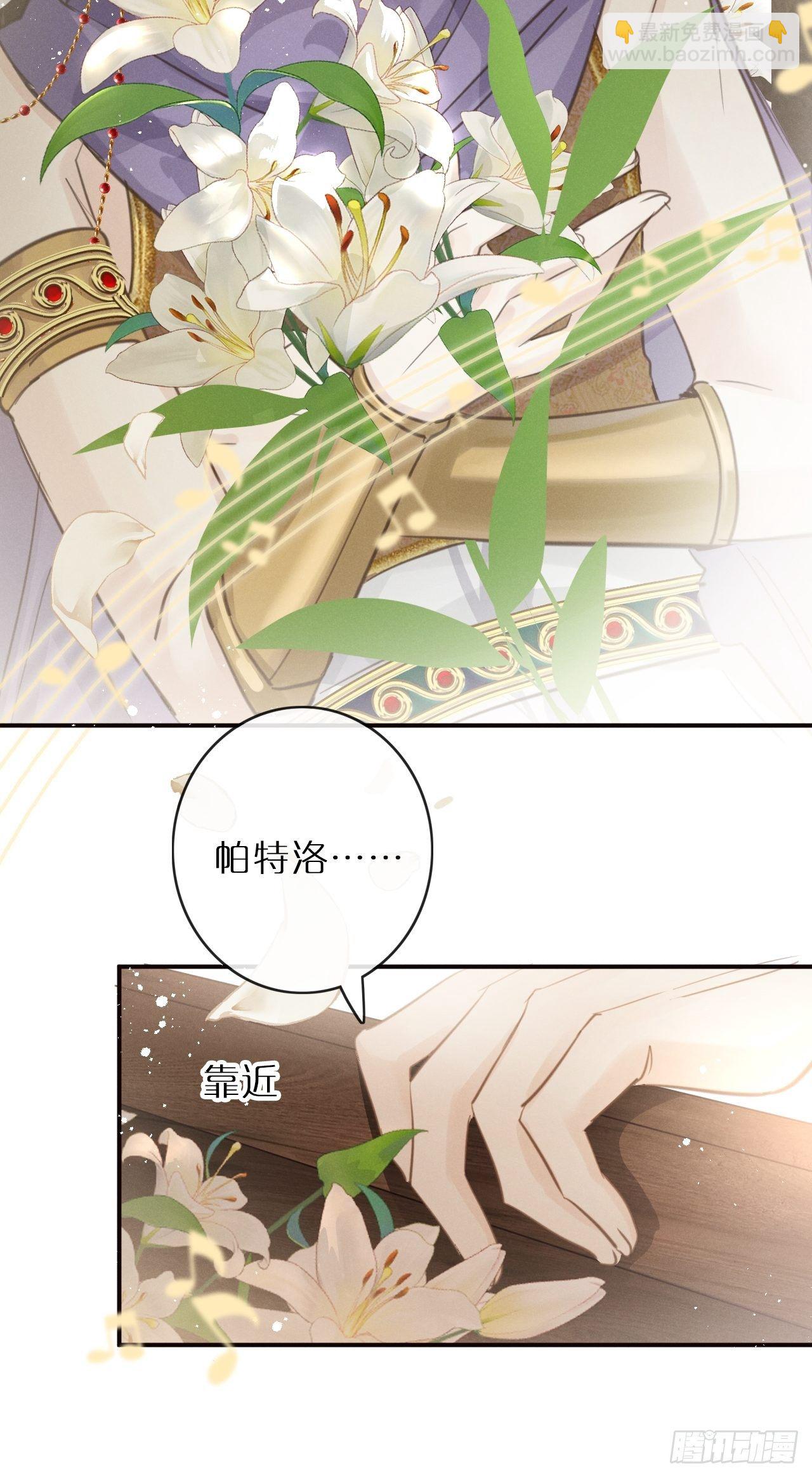 狼狼上口 - 第9话：影帝加戏？(1/2) - 5
