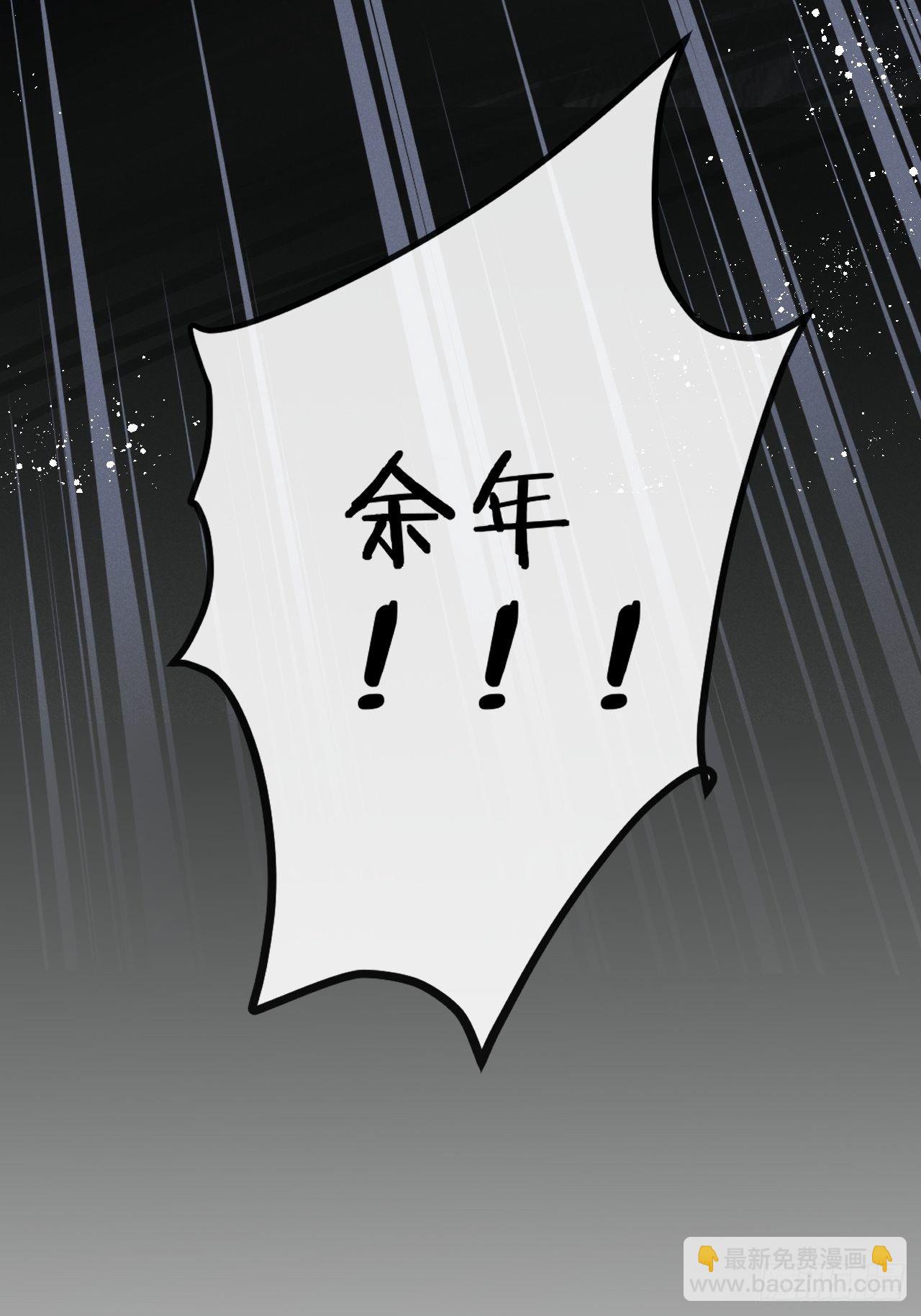 狼狼上口 - 第11话：幕後凶手(2/2) - 1