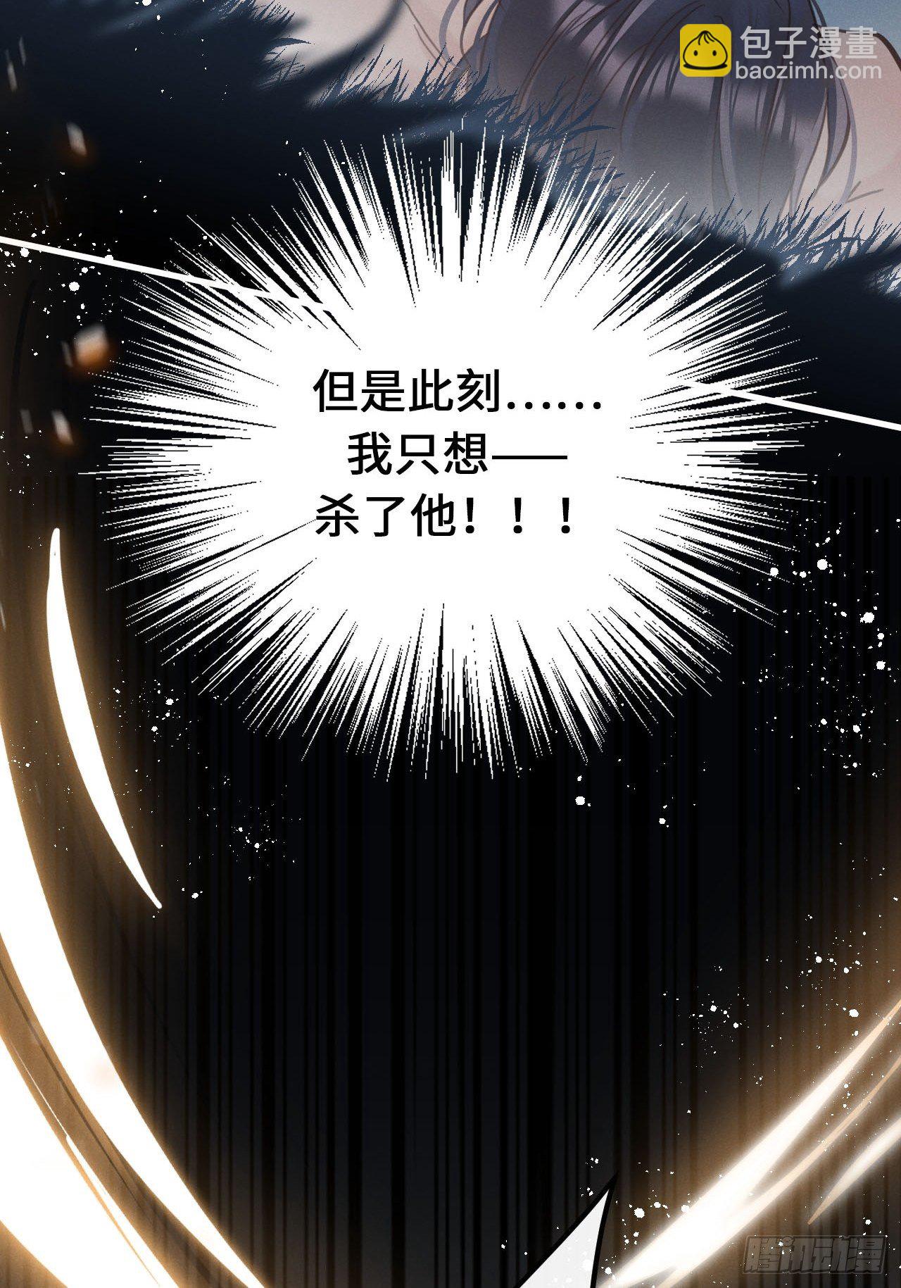 狼狼上口 - 第13话：解救(1/2) - 2