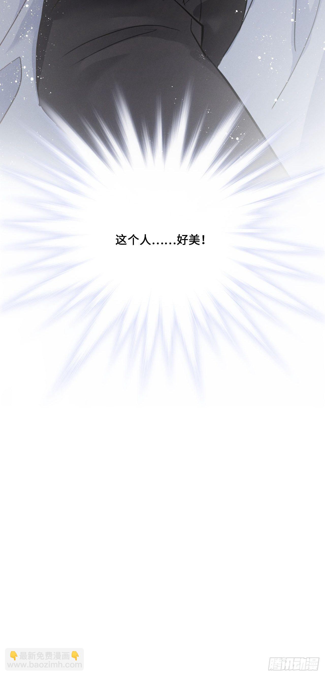 狼狼上口 - 第17话：偶遇？(2/2) - 3