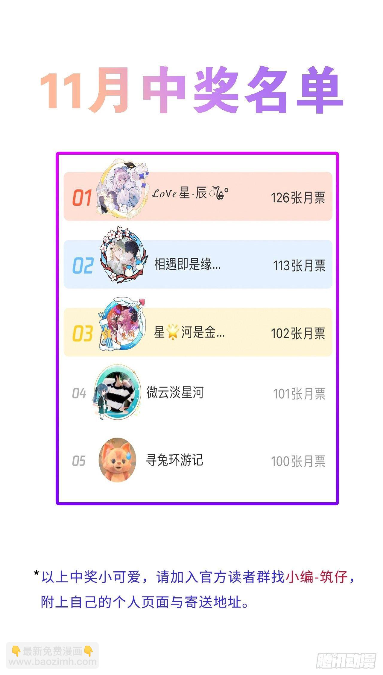 狼狼上口 - 第19话: 父子！？(2/2) - 2