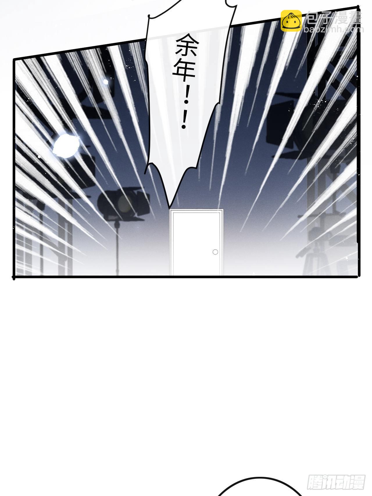 狼狼上口 - 第24话：斥责！？(1/2) - 1