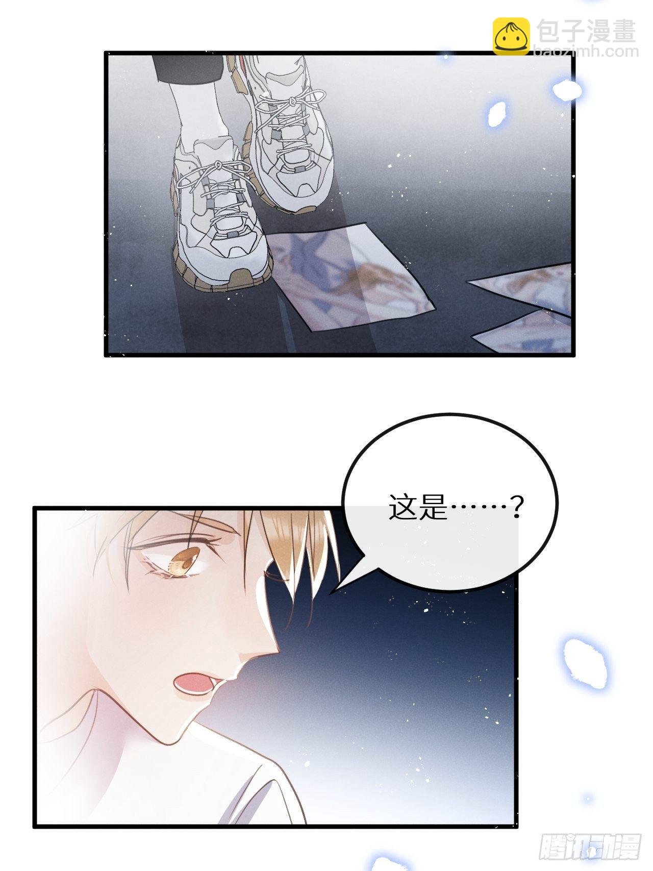狼狼上口 - 第30话：我不想伤害他！？(2/2) - 3