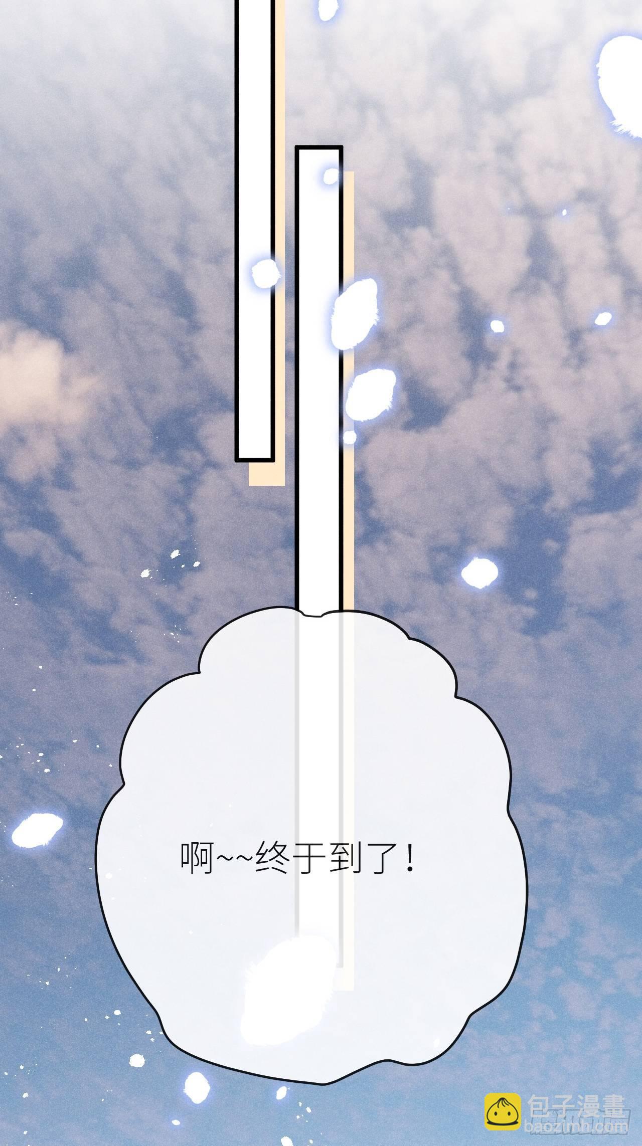 狼狼上口 - 第34話：丛林法则！？(1/2) - 2