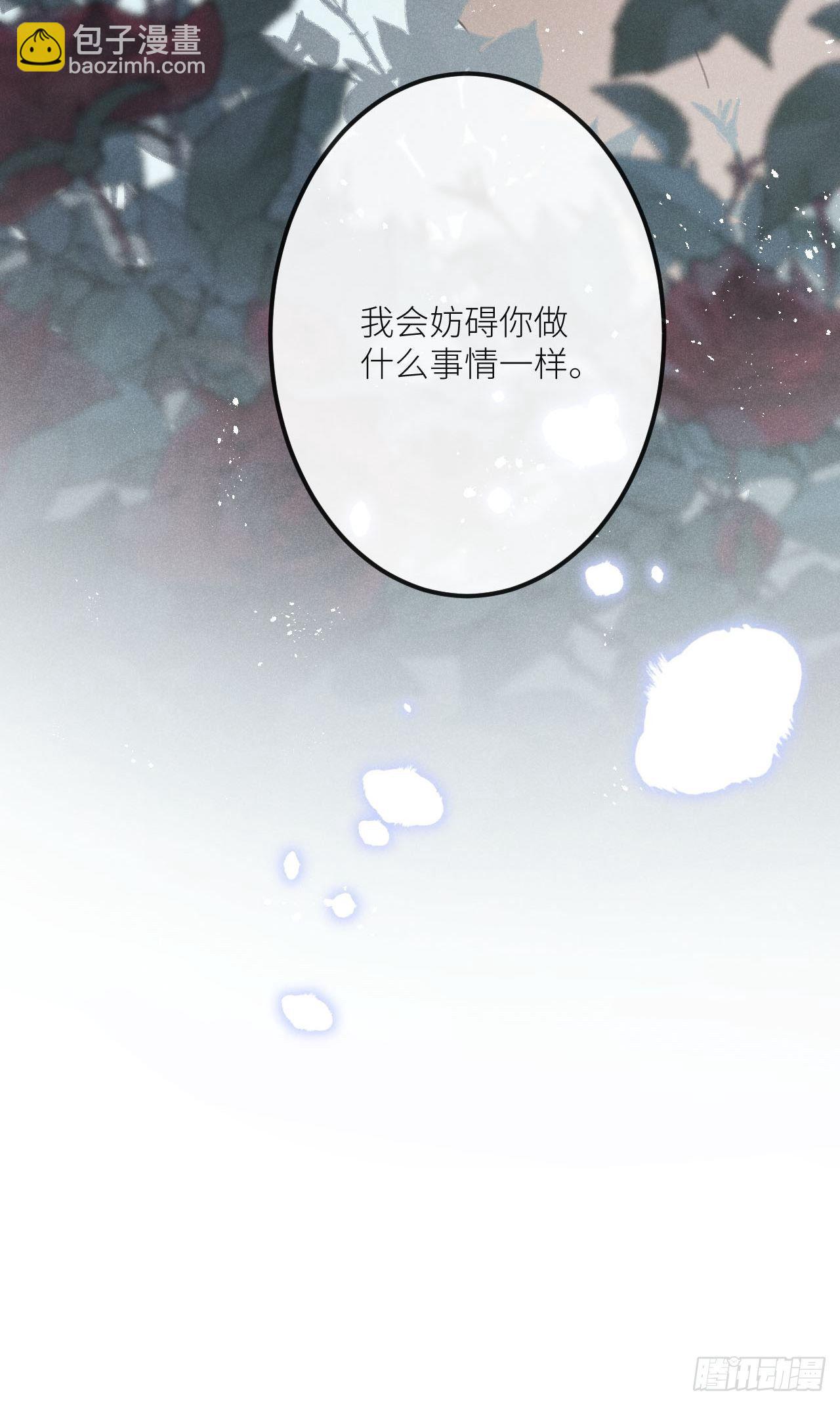 狼狼上口 - 第34話：丛林法则！？(2/2) - 2