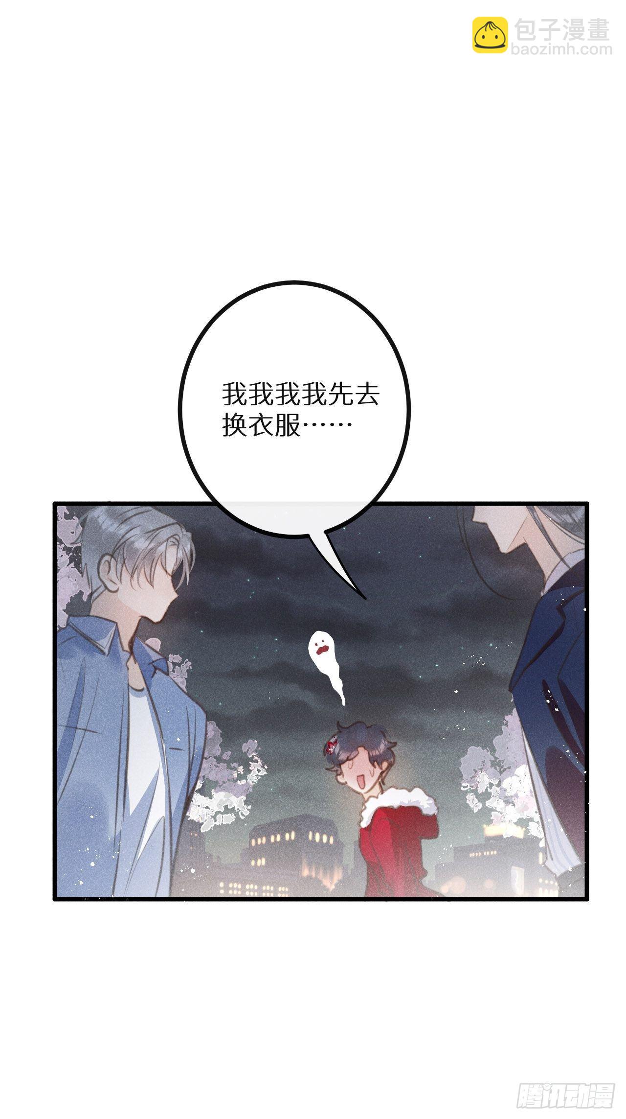 狼狼上口 - 第38话：哪能不吵？！(1/2) - 6