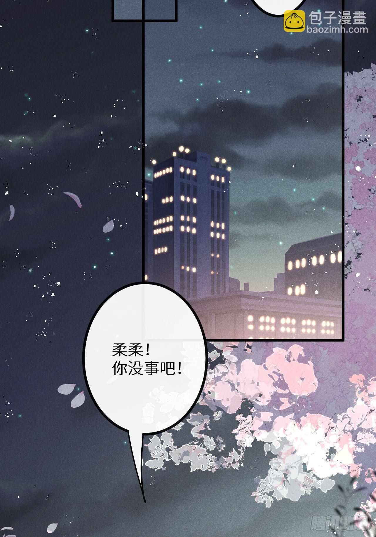 狼狼上口 - 第38话：哪能不吵？！(1/2) - 3