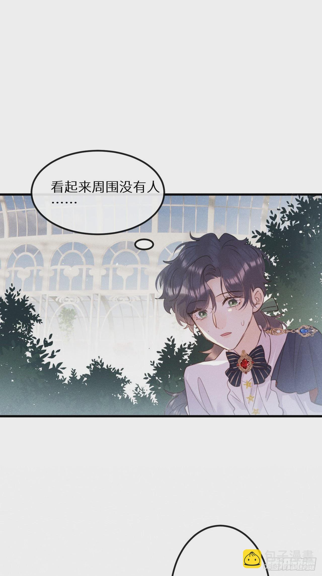狼狼上口 - 第43话：游戏高手？！(1/2) - 2