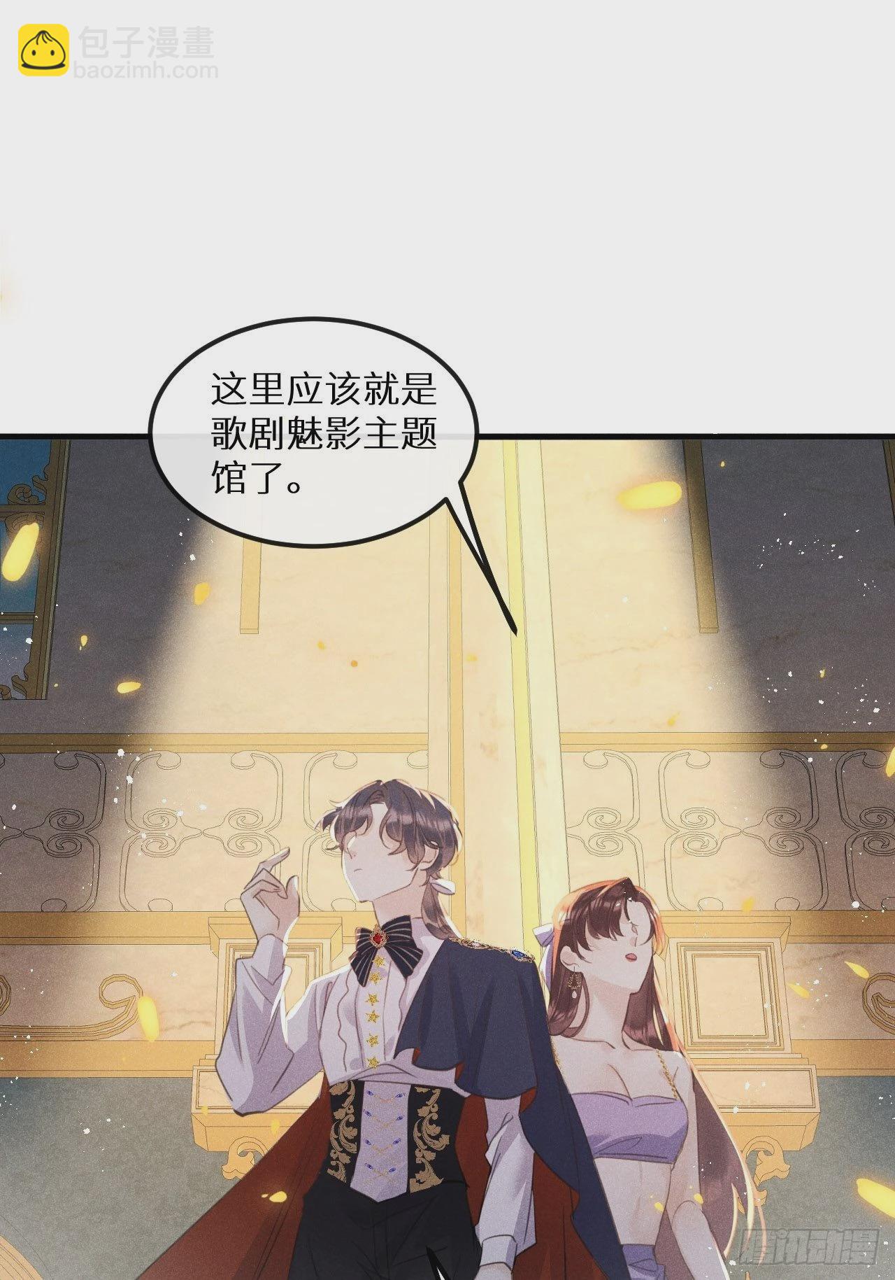 狼狼上口 - 第43话：游戏高手？！(1/2) - 2