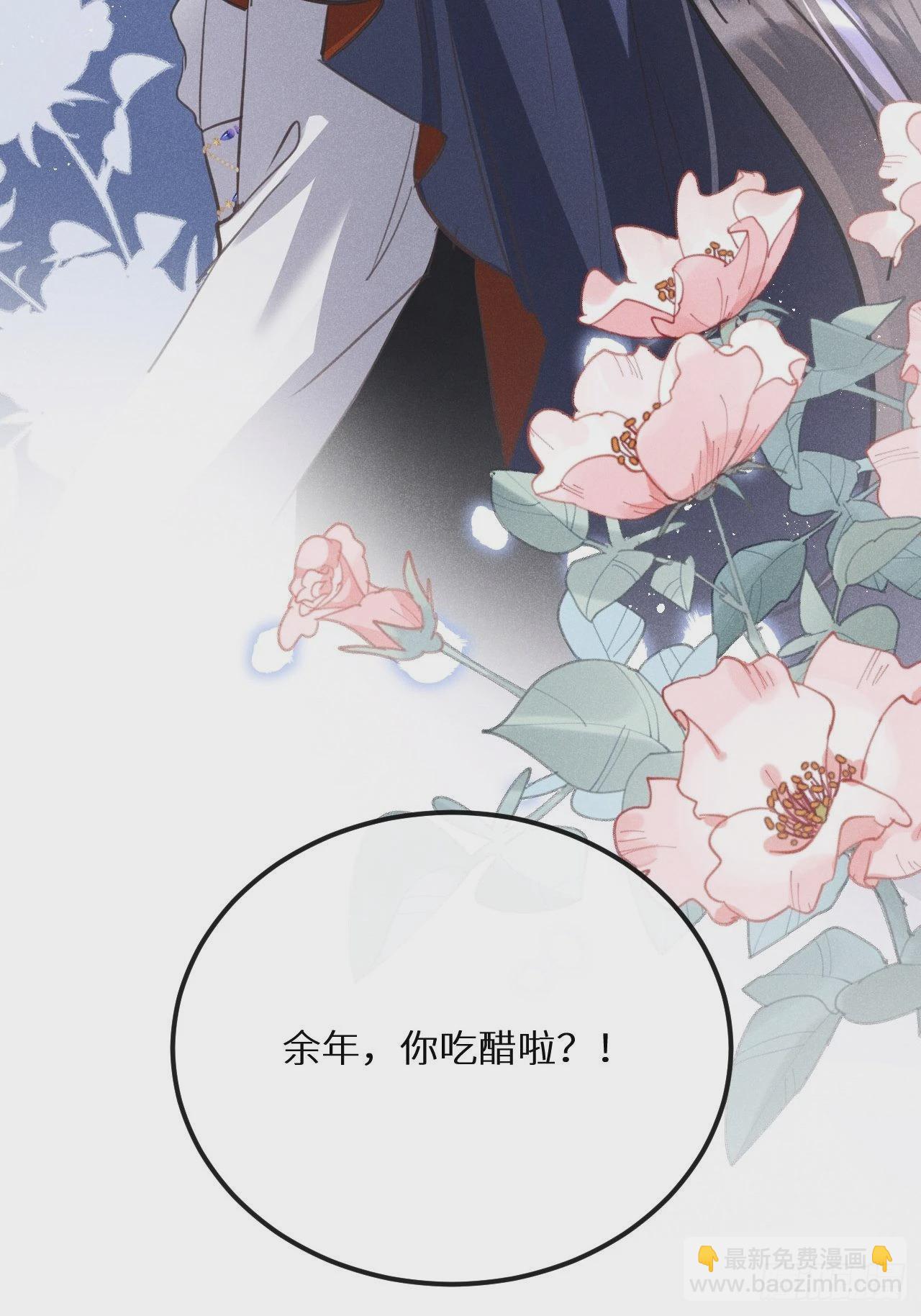 狼狼上口 - 第43话：游戏高手？！(2/2) - 1
