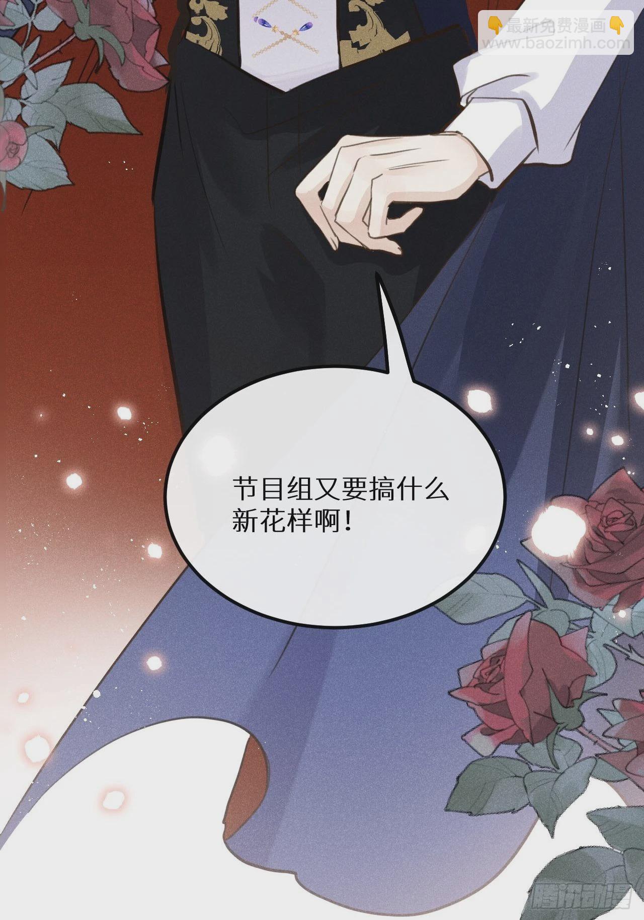狼狼上口 - 第43话：游戏高手？！(1/2) - 7