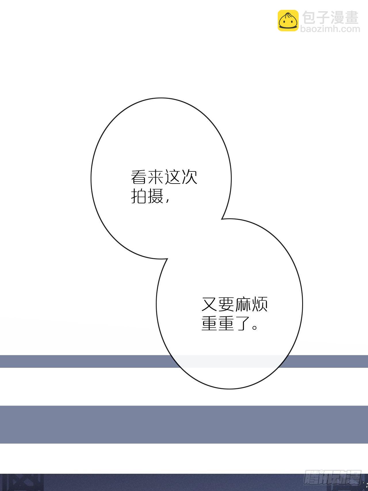 狼狼上口 - 第3话：拍摄现场(1/2) - 2