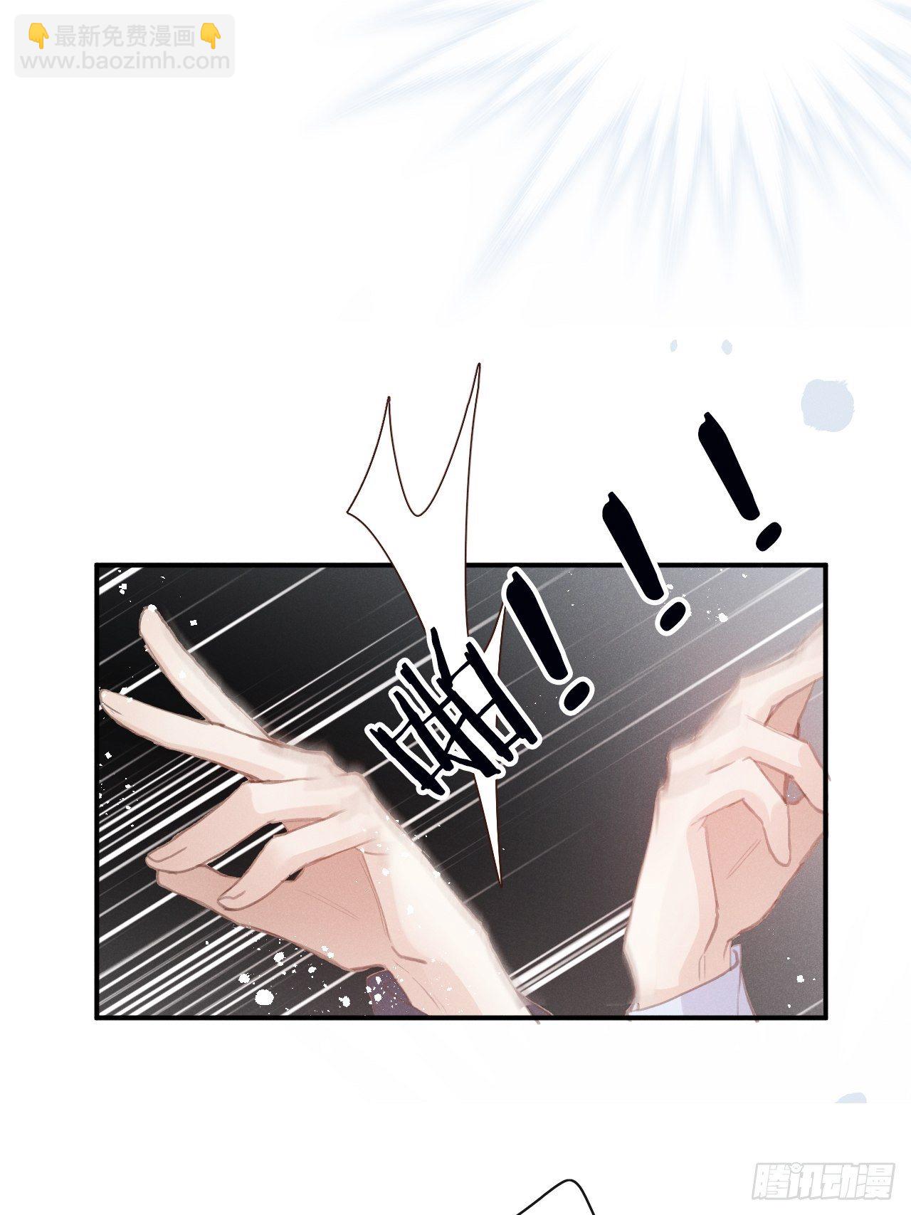 狼狼上口 - 第3话：拍摄现场(1/2) - 8