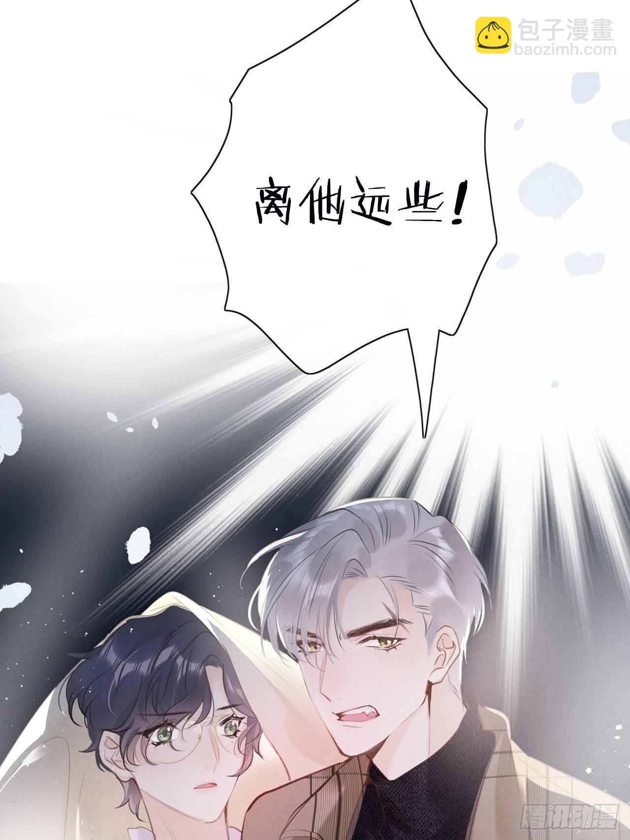 狼狼上口 - 第3话：拍摄现场(1/2) - 1