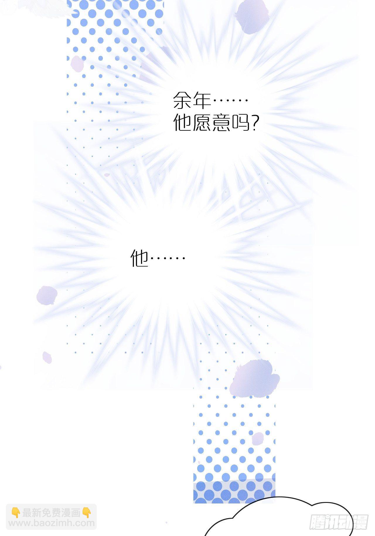 狼狼上口 - 第3话：拍摄现场(1/2) - 1