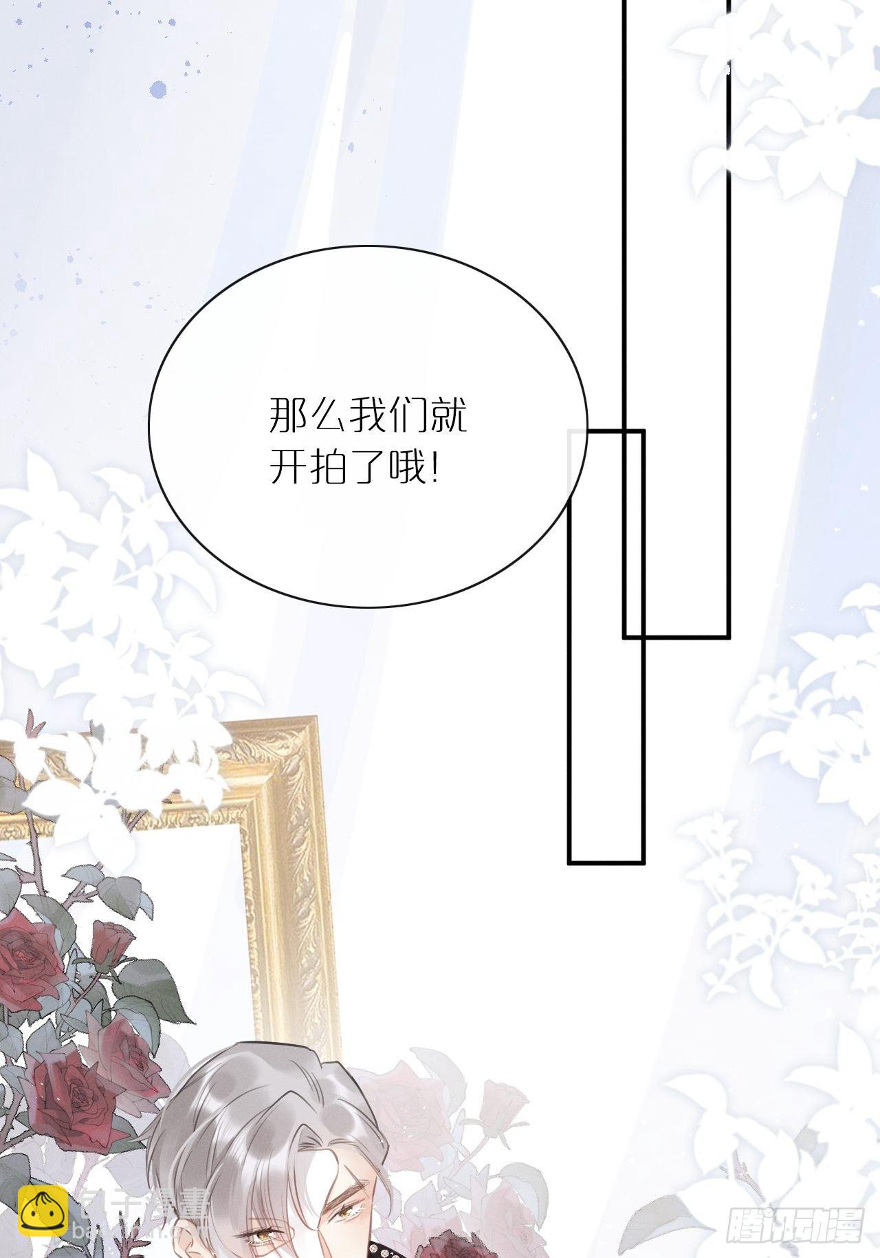 狼狼上口 - 第3话：拍摄现场(1/2) - 8