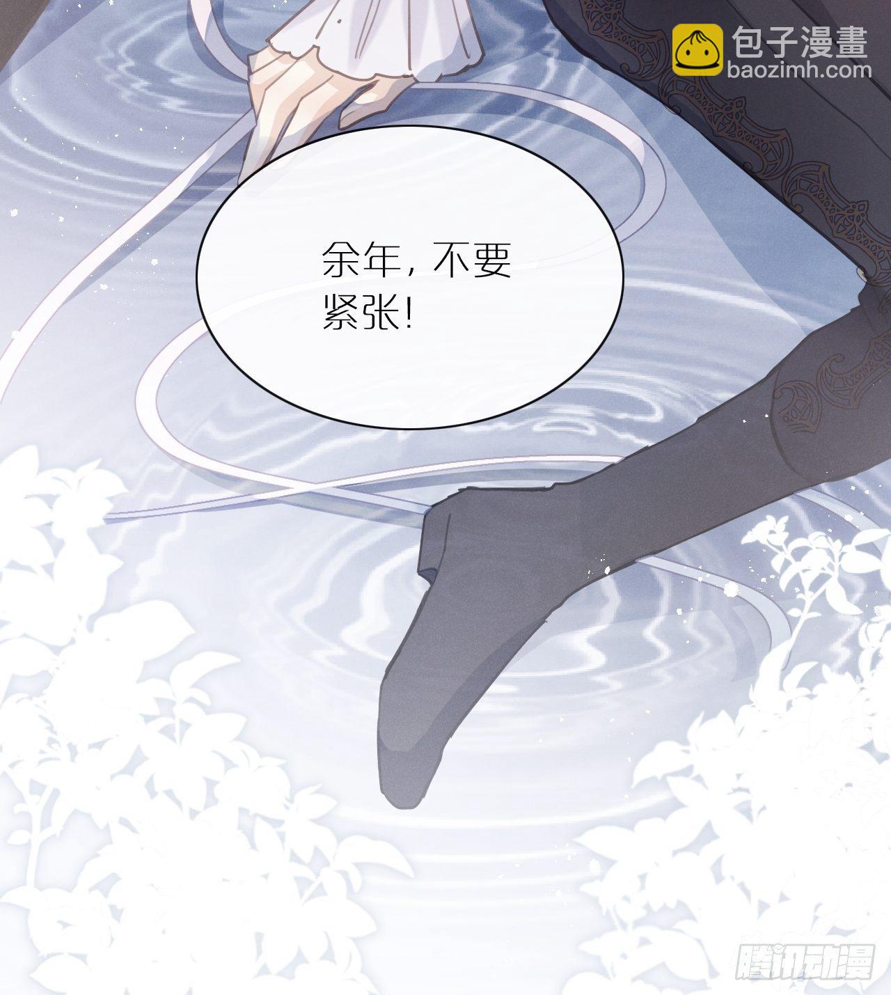 狼狼上口 - 第3话：拍摄现场(1/2) - 2