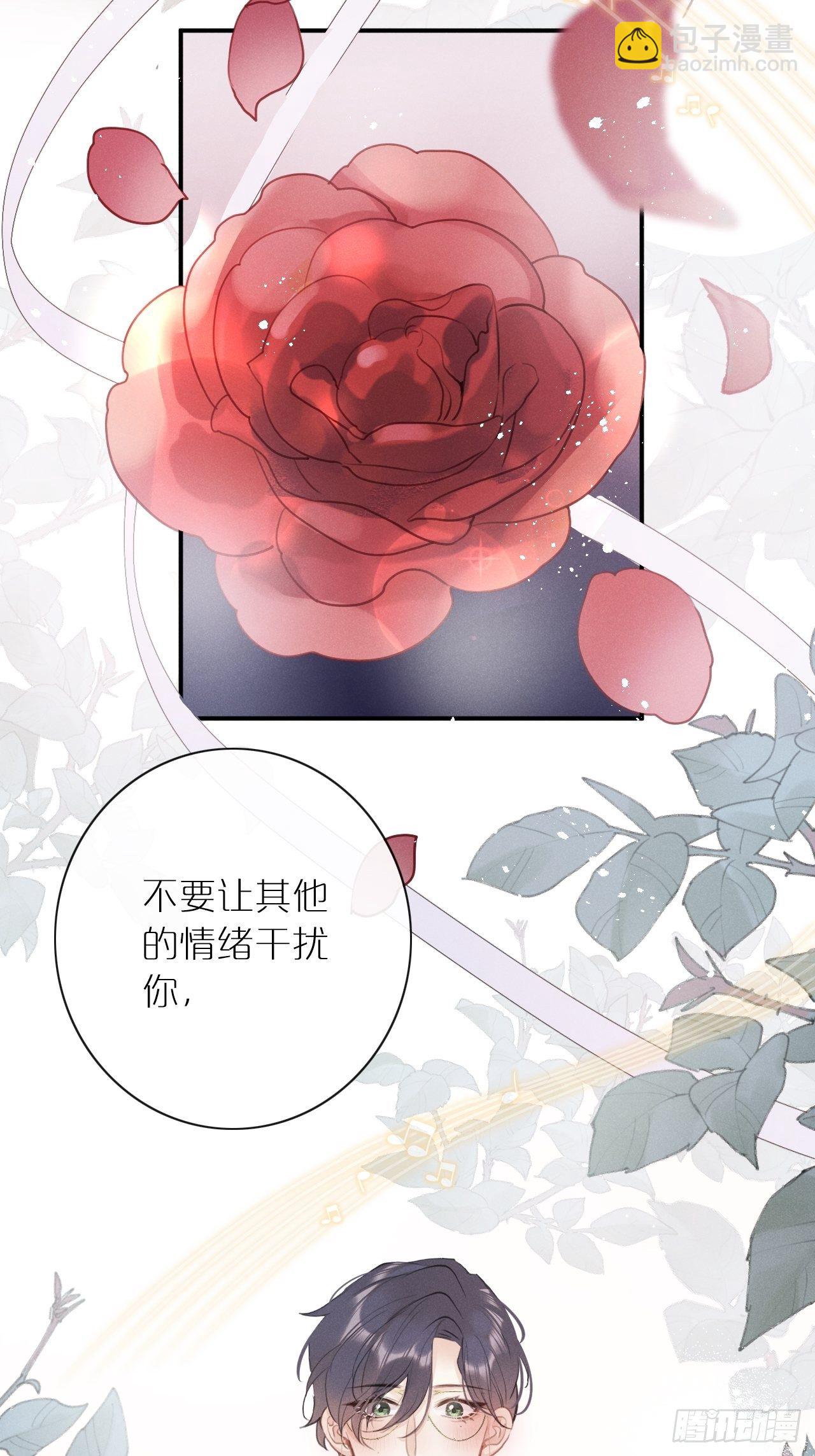 狼狼上口 - 第3话：拍摄现场(2/2) - 1