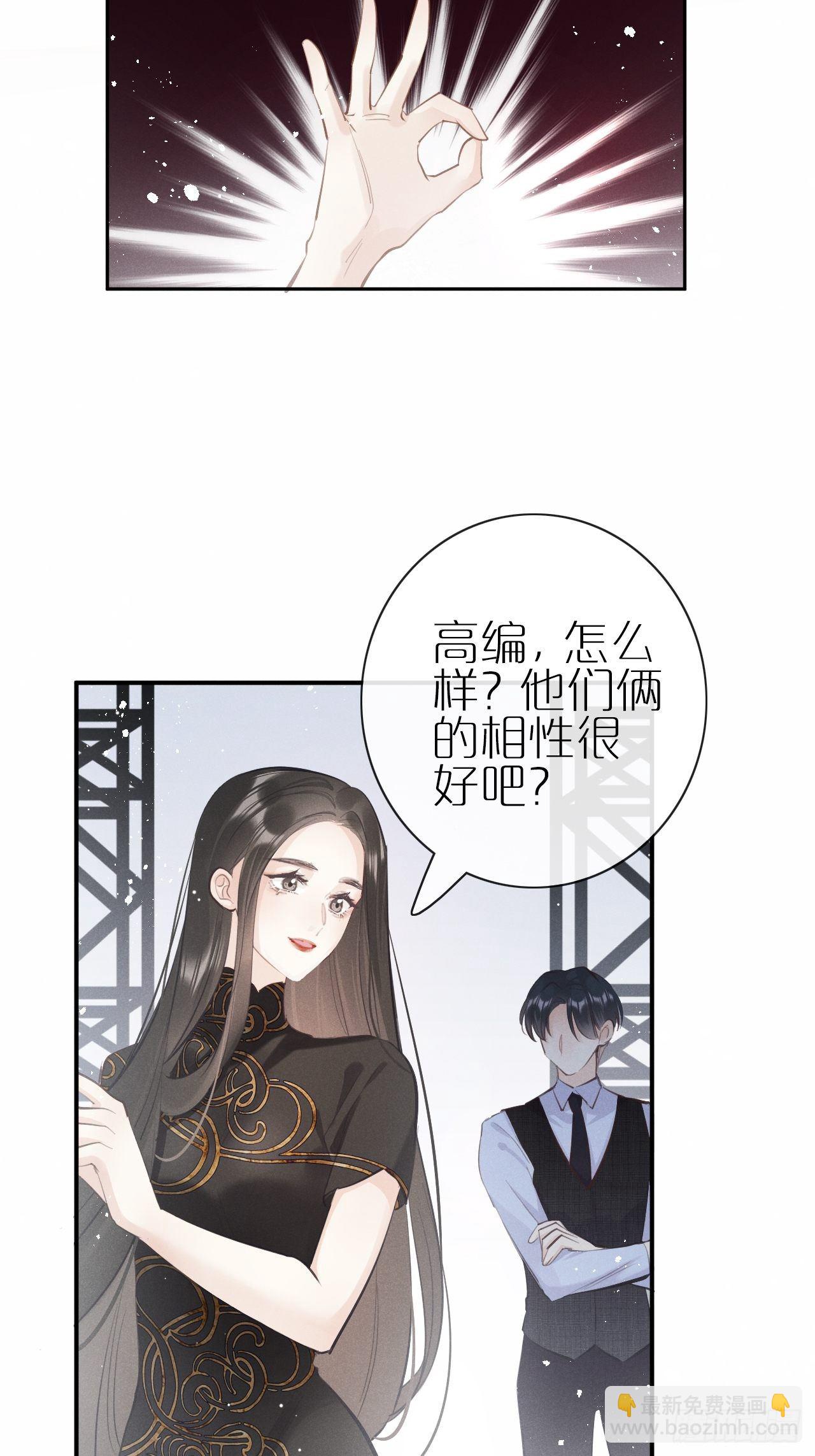 狼狼上口 - 第3话：拍摄现场(2/2) - 4
