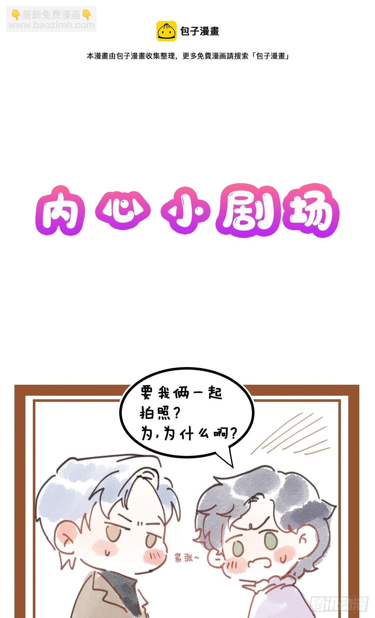 狼狼上口 - 第3话：拍摄现场(2/2) - 6
