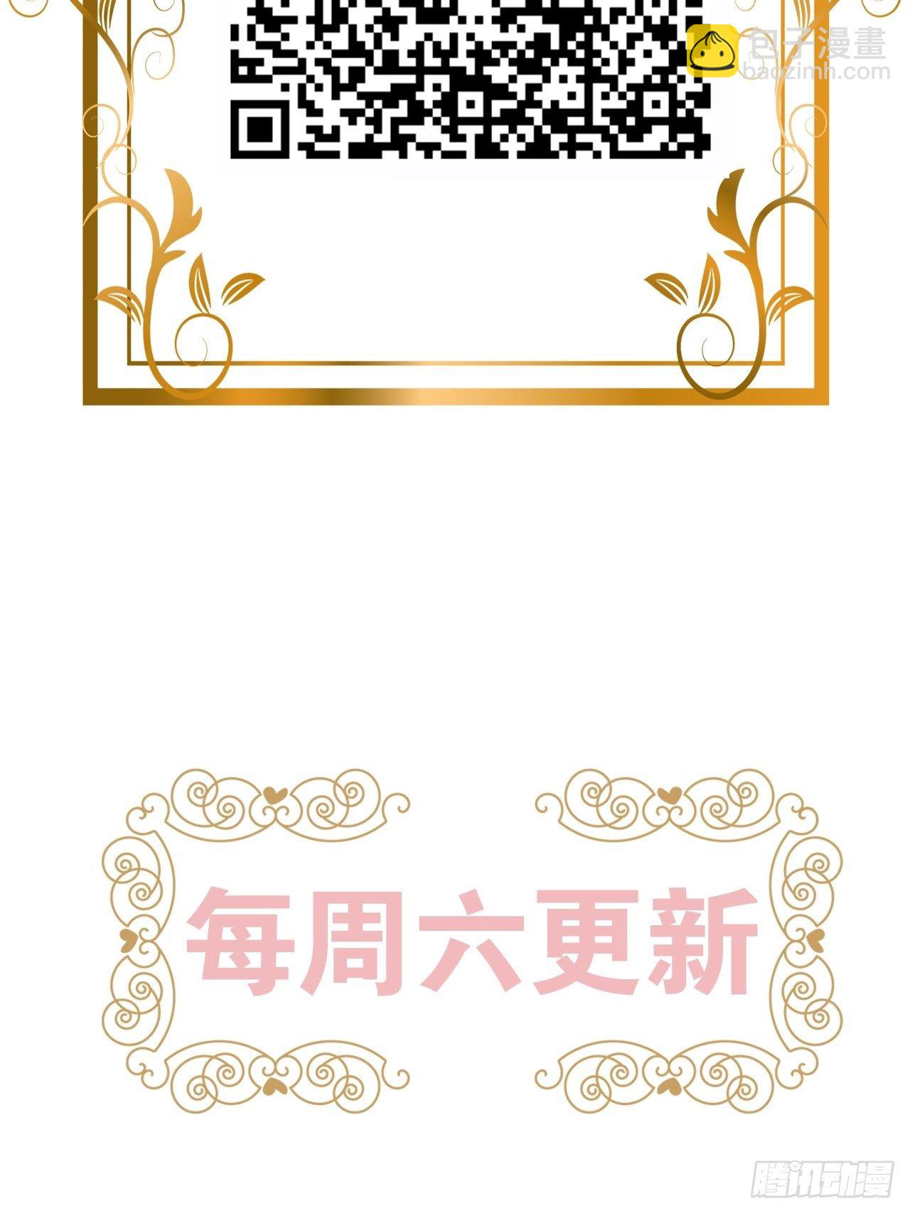 狼狼上口 - 第3话：拍摄现场(2/2) - 3