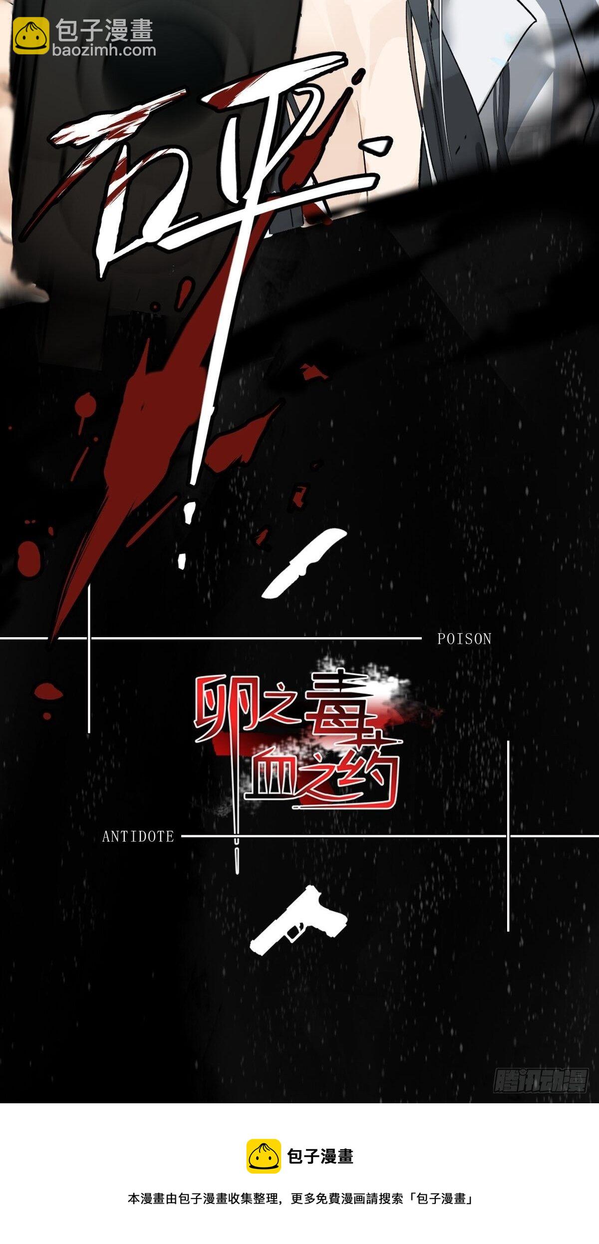 狼狼上口 - 第3话：拍摄现场(2/2) - 3