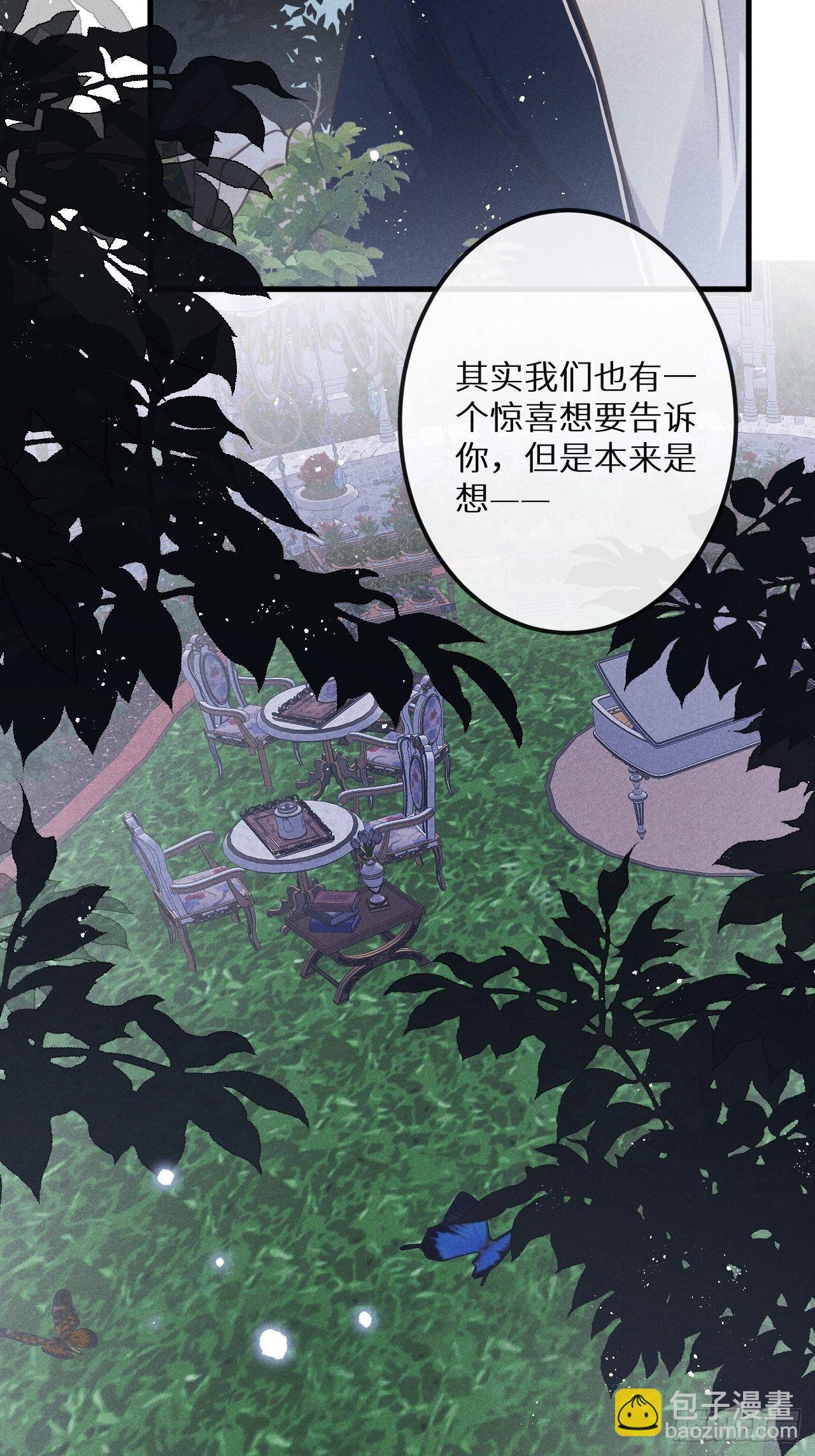 狼狼上口 - 第47话：我可以帮你！(1/2) - 7
