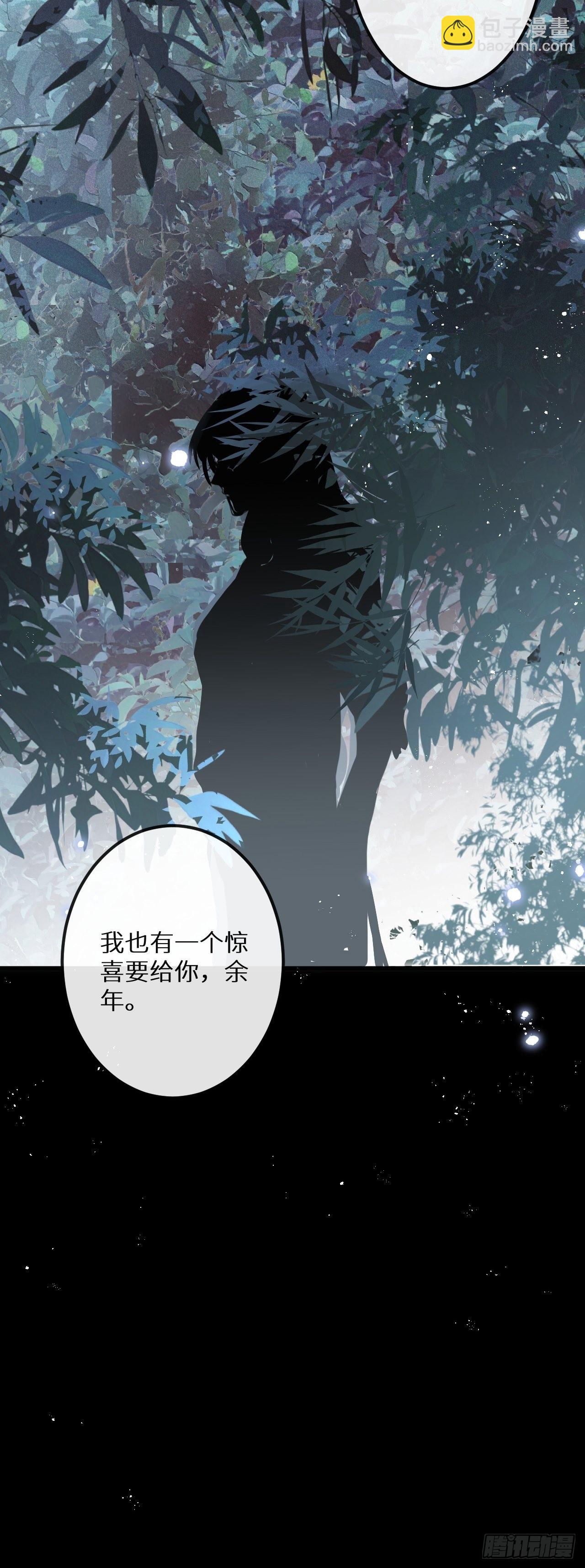 狼狼上口 - 第47话：我可以帮你！(1/2) - 1