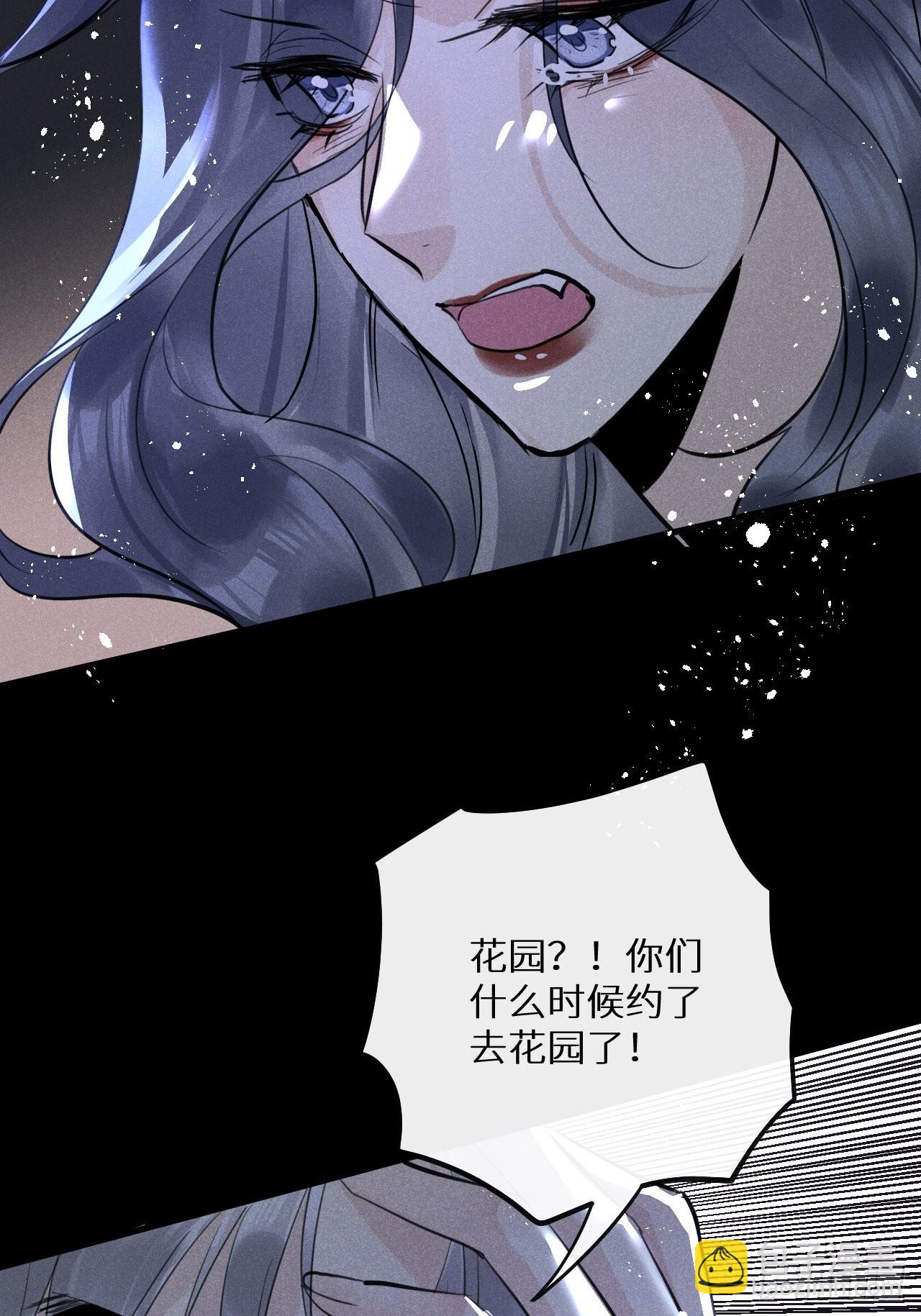 狼狼上口 - 第47话：我可以帮你！(1/2) - 1