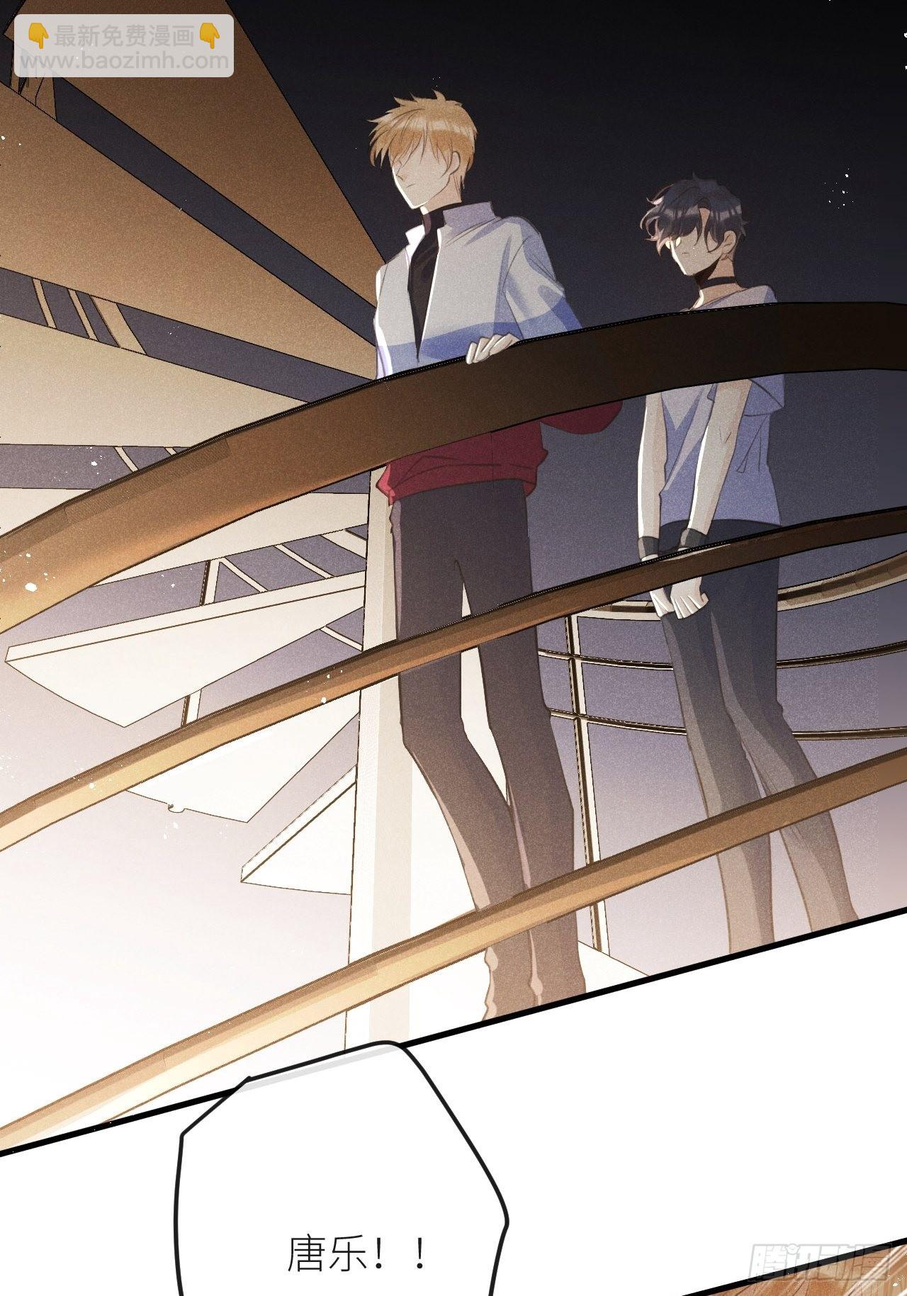 狼狼上口 - 第49话：我想救你难道错了吗？(1/2) - 5