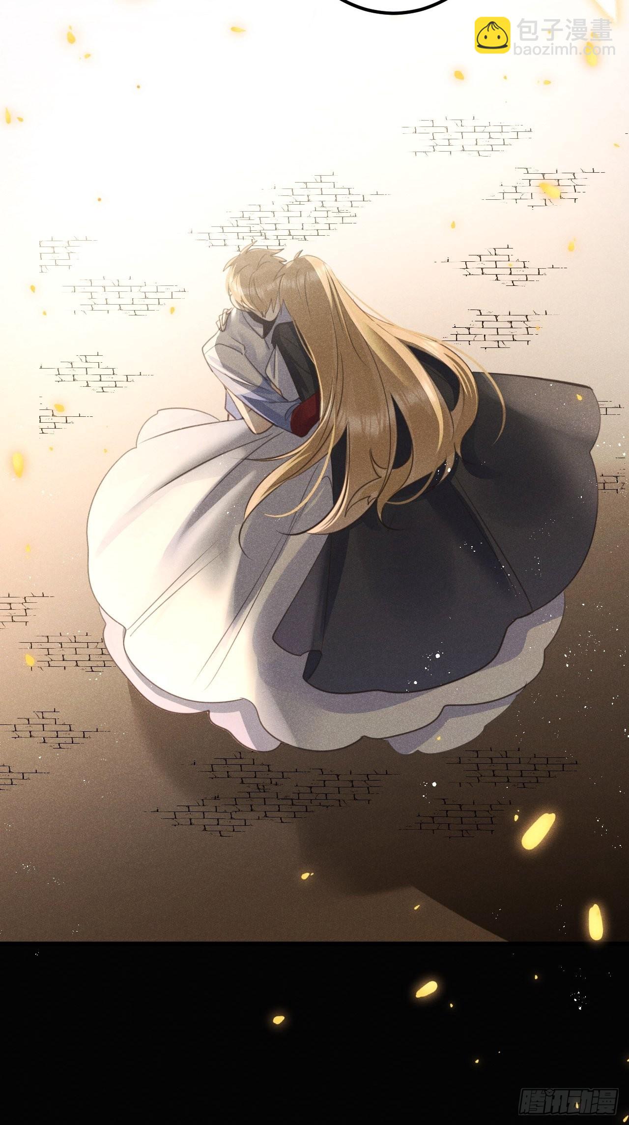 狼狼上口 - 第49话：我想救你难道错了吗？(1/2) - 4