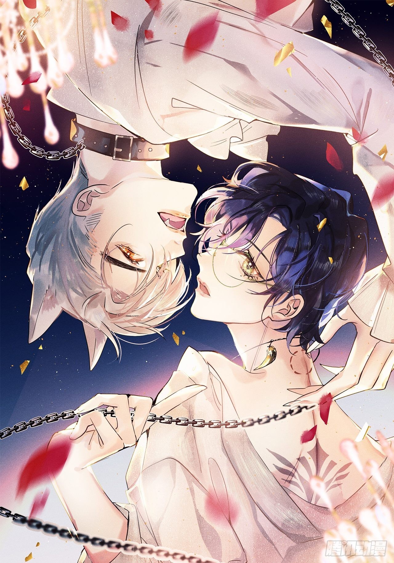 狼狼上口 - 第54话：三个人的关系？！ - 1
