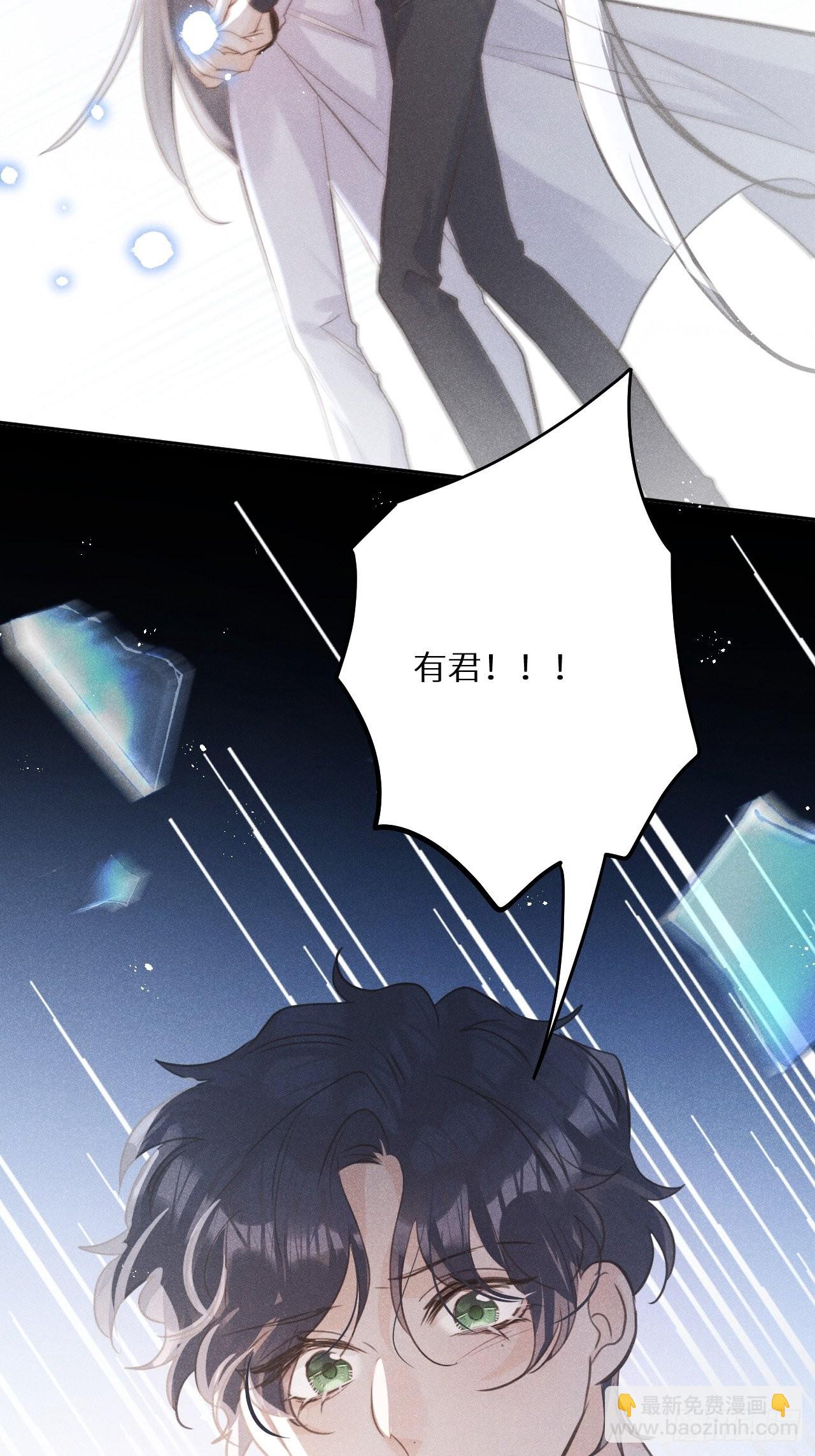 狼狼上口 - 第54话：三个人的关系？！ - 7