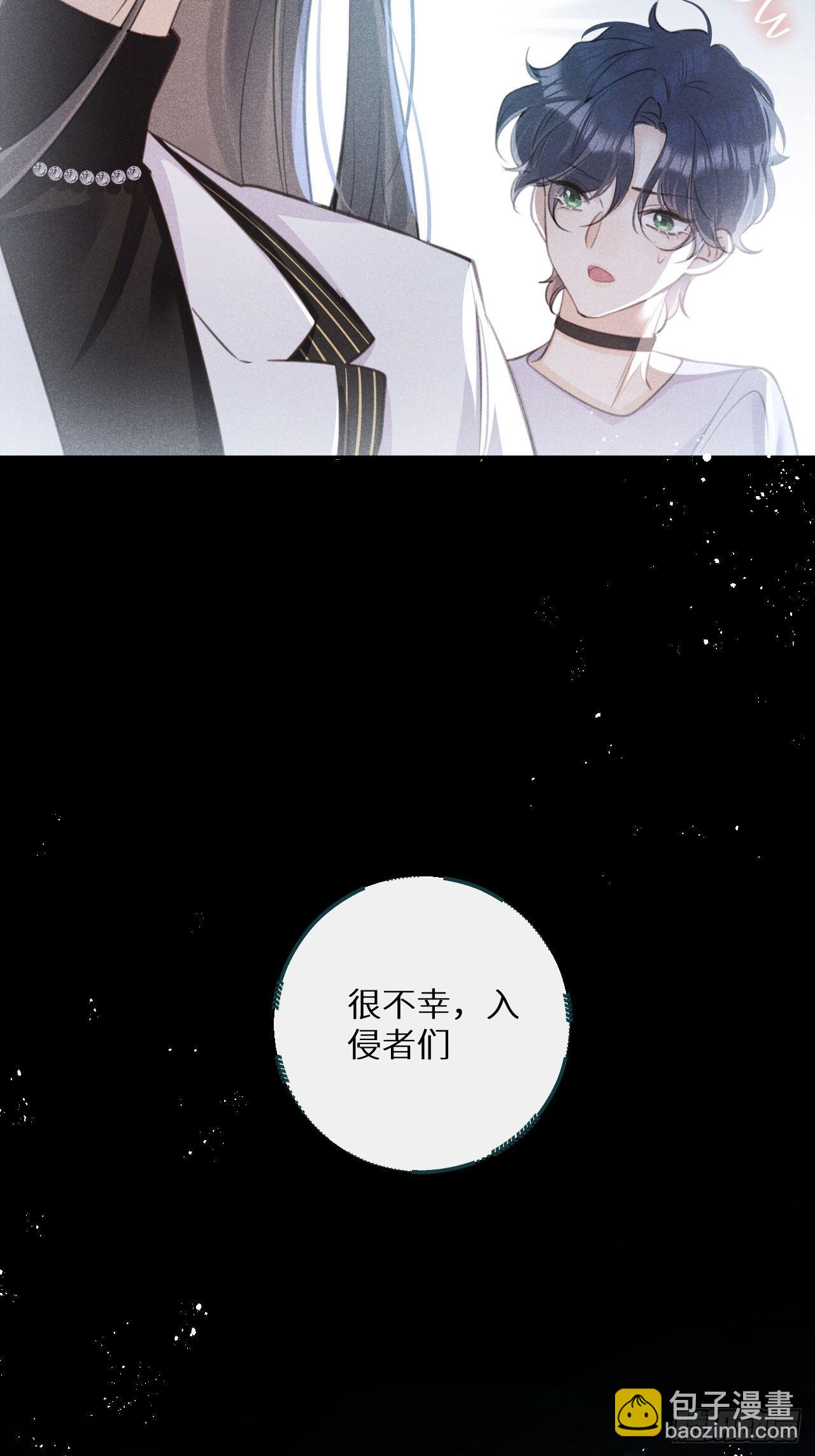 狼狼上口 - 第54话：三个人的关系？！ - 3