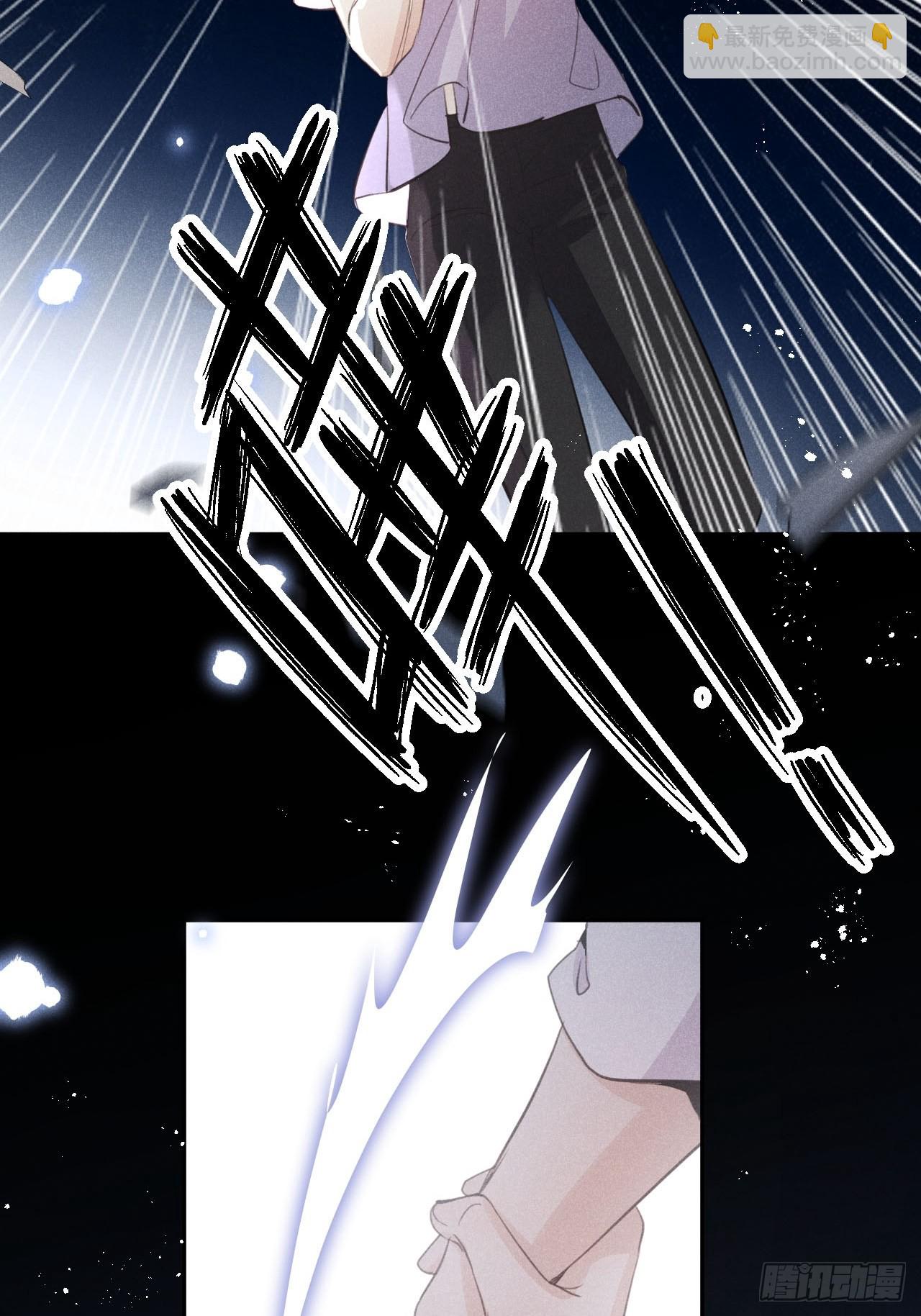狼狼上口 - 第56话：余年,不要怕！(1/2) - 8