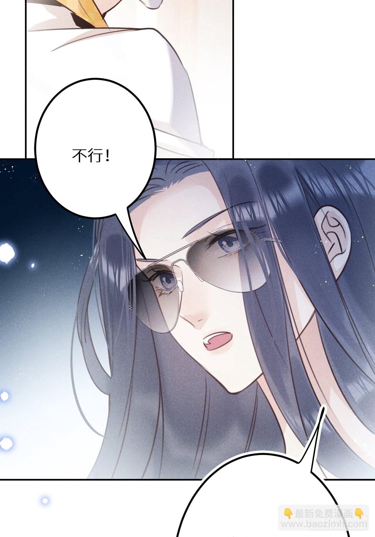 狼狼上口 - 第58话:等你醒来!(1/2) - 5