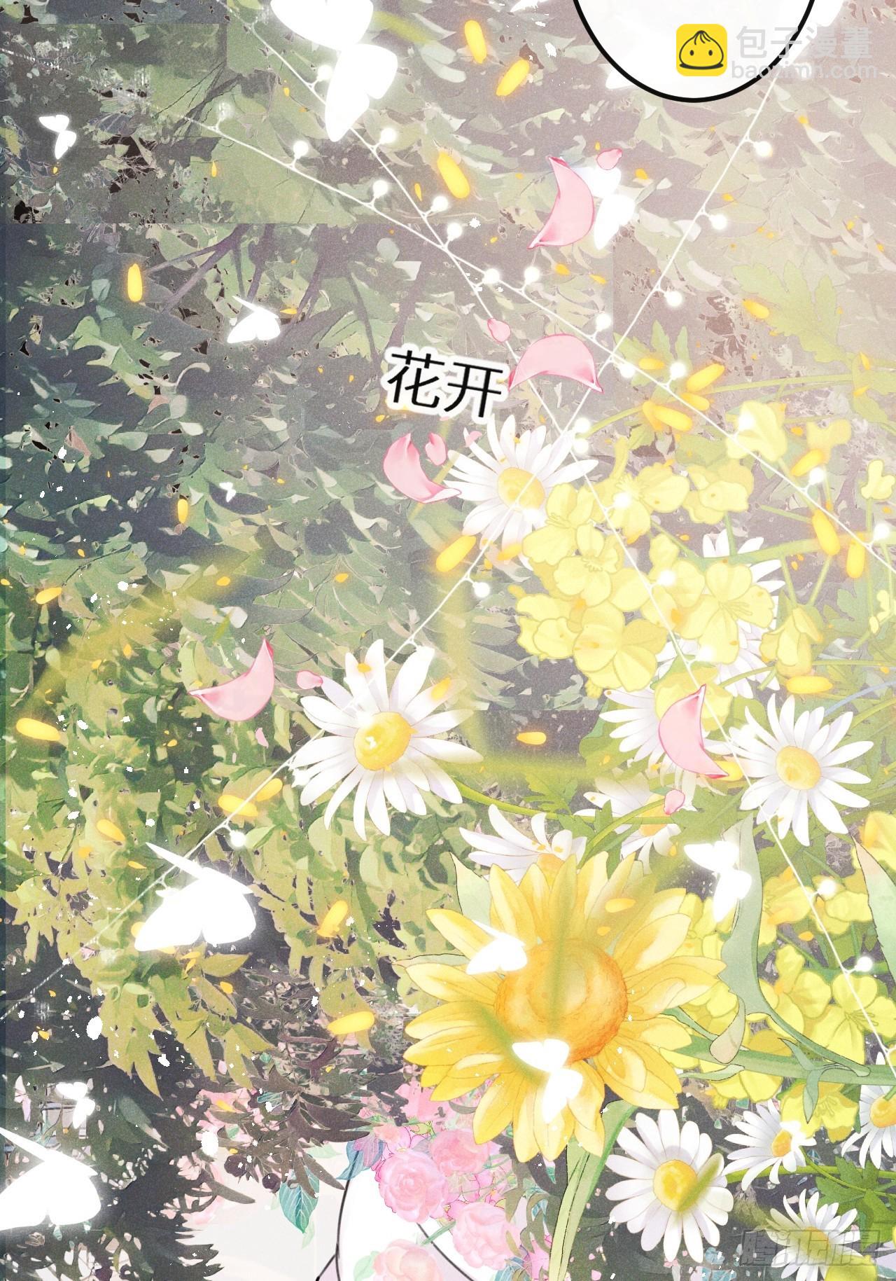 狼狼上口 - 第58话:等你醒来!(2/2) - 1