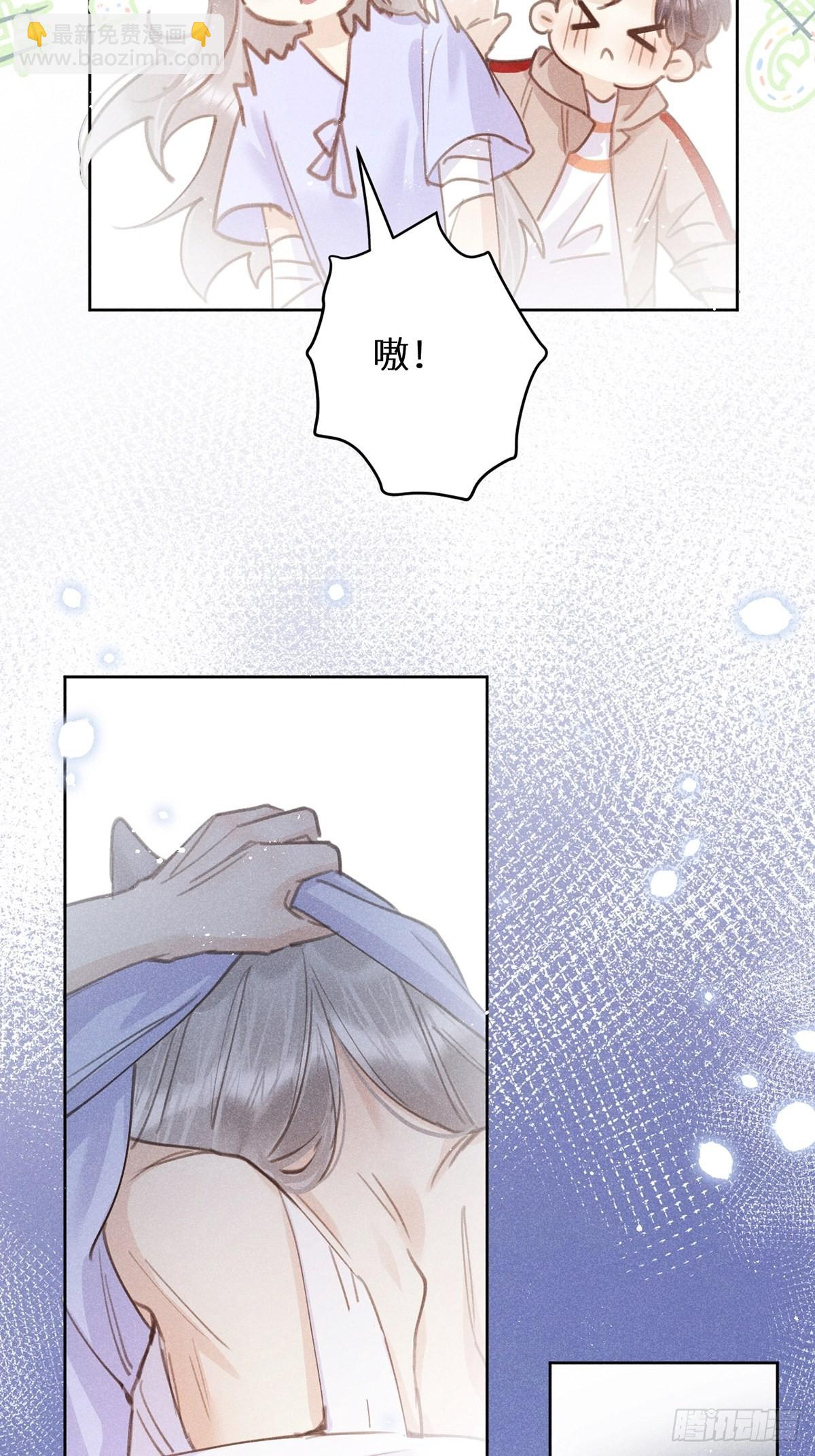 狼狼上口 - 第60话：这是最好的结果(1/2) - 5