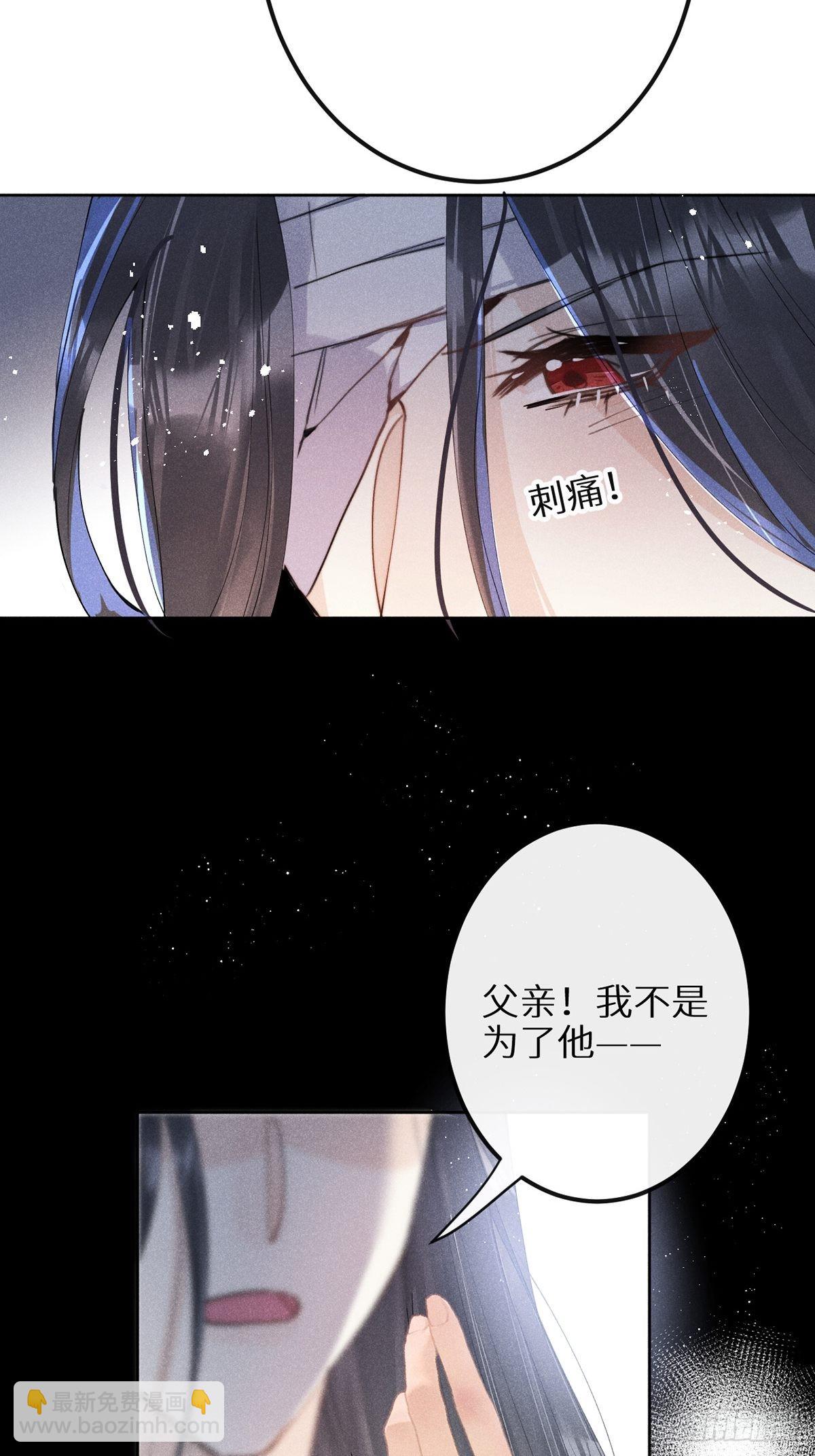 狼狼上口 - 第60话：这是最好的结果(1/2) - 5