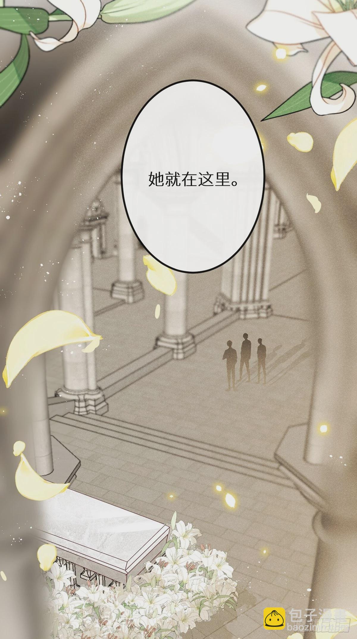 狼狼上口 - 第61话 和灰暗的日子说再见(1/2) - 5