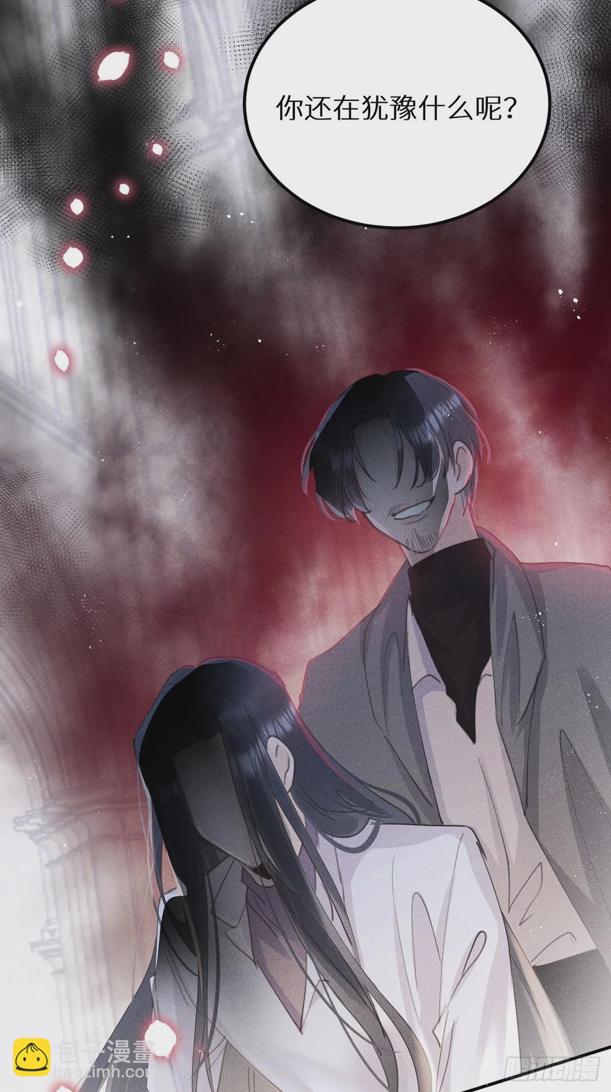 狼狼上口 - 第61话 和灰暗的日子说再见(1/2) - 1