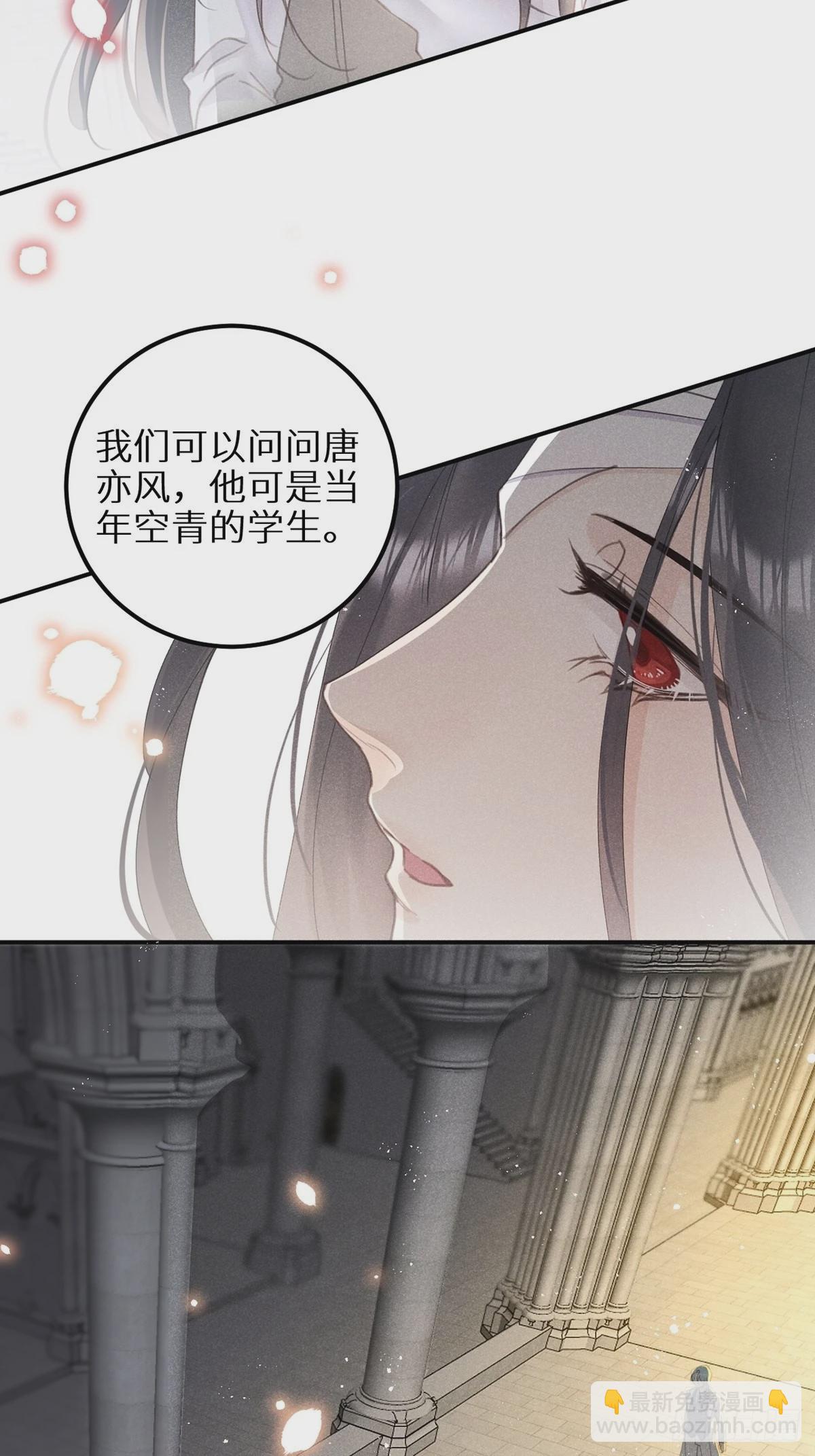 狼狼上口 - 第61话 和灰暗的日子说再见(1/2) - 2