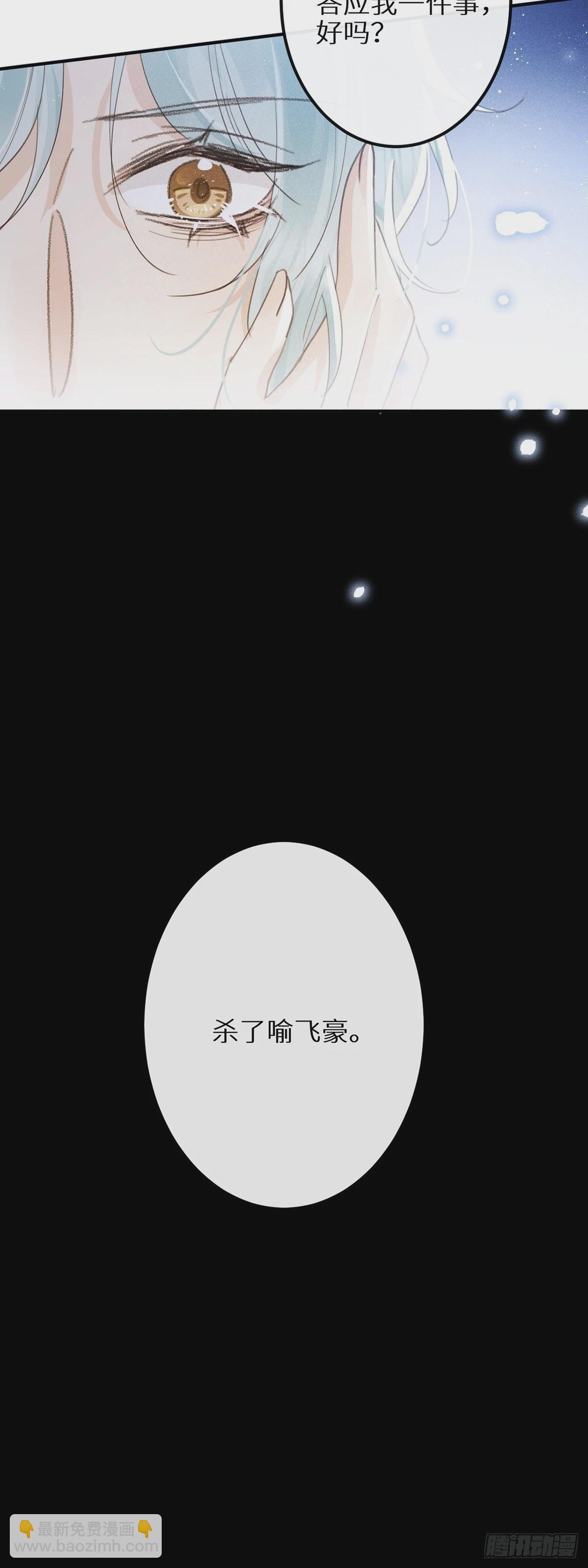 狼狼上口 - 第61话 和灰暗的日子说再见(1/2) - 7