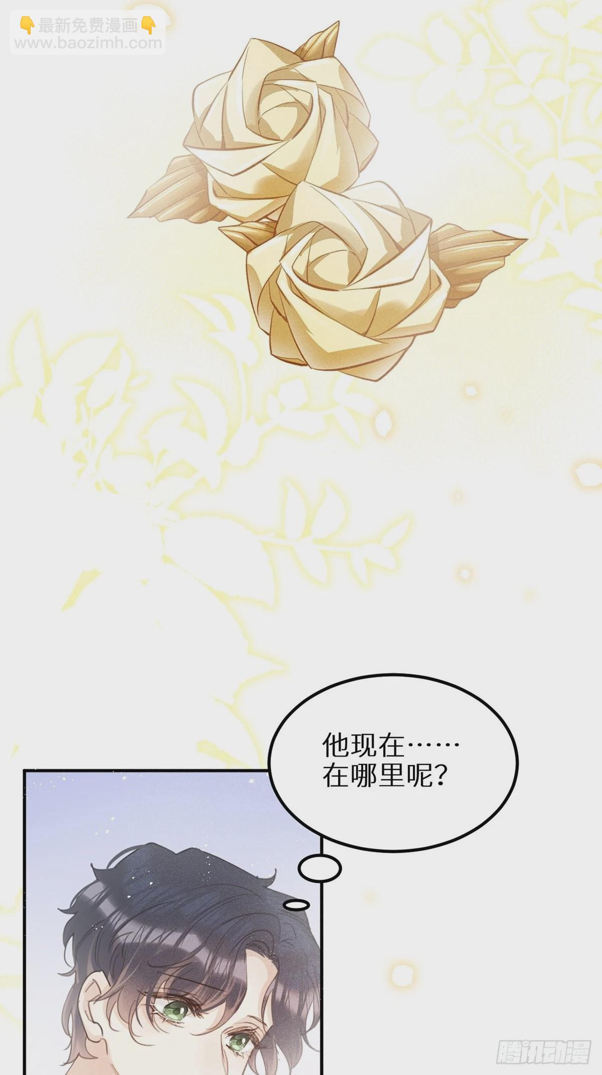 狼狼上口 - 第61话 和灰暗的日子说再见(1/2) - 5