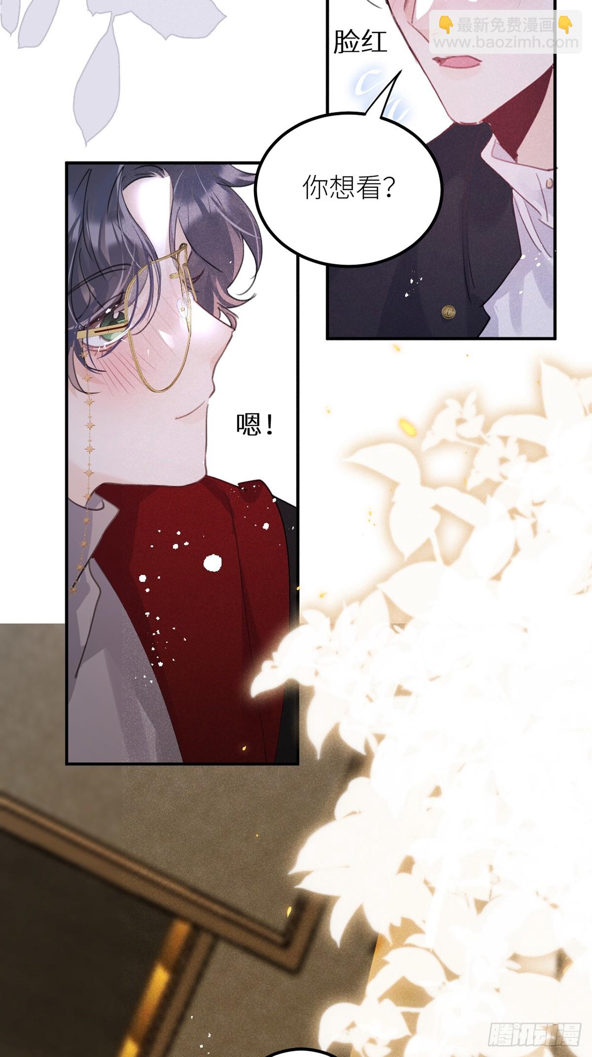 狼狼上口 - 第63话：余岁的实力(1/2) - 1